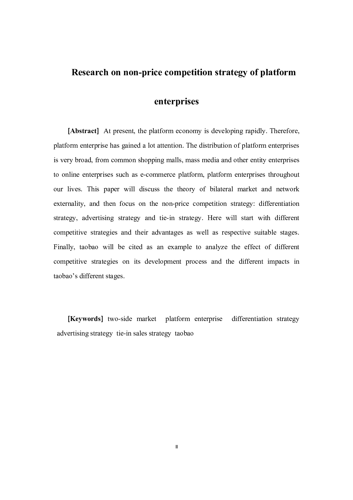 平台企业的非价格竞争策略研究-13705字.docx 第2页