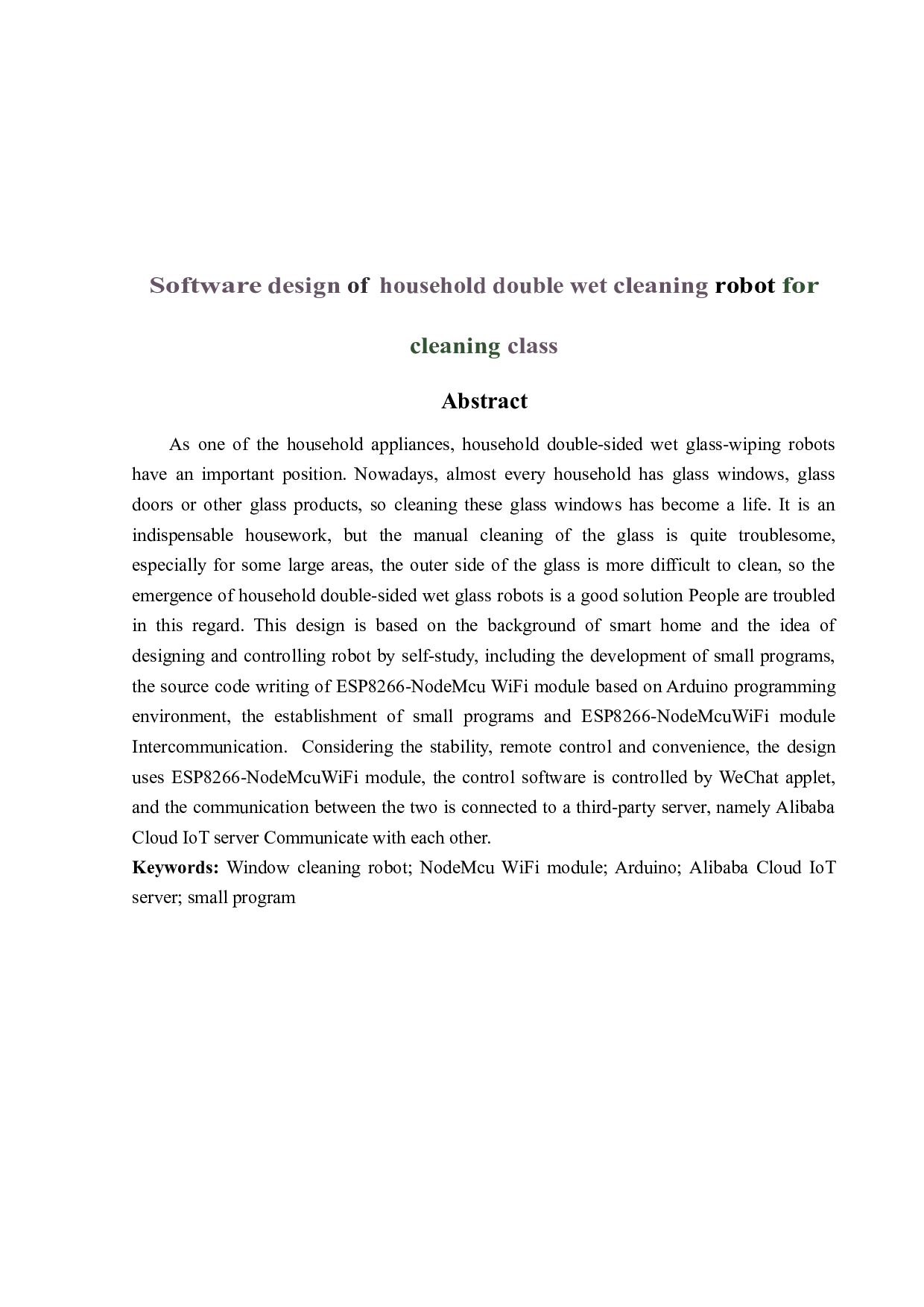 家用双面湿擦玻璃窗机器人-23475字.docx 第2页