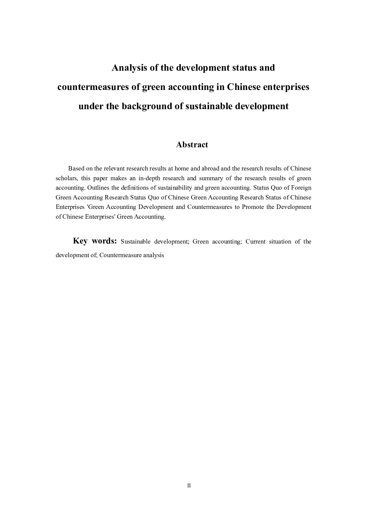 可持续发展下我国企业绿色会计发展现状及对策分析-8831字.docx 第2页