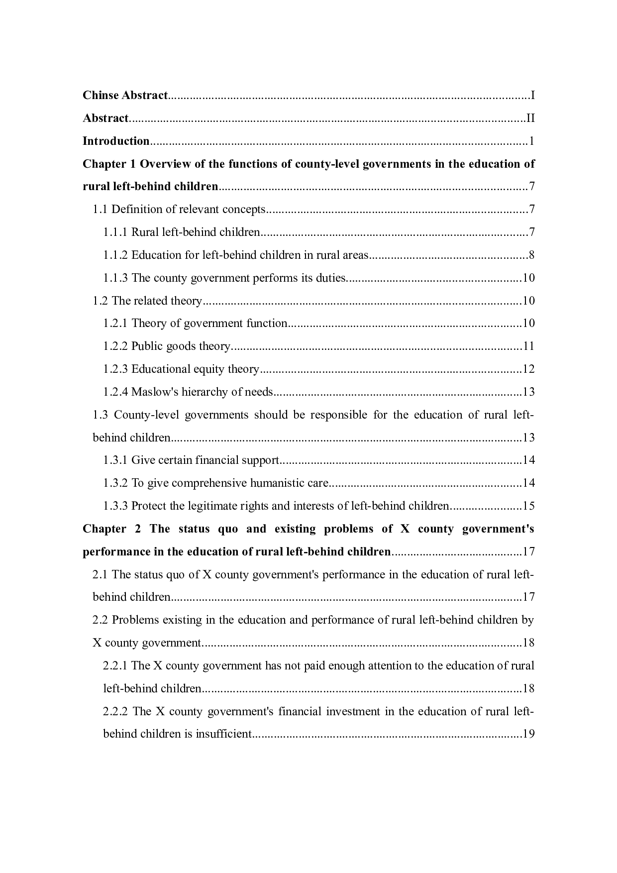 农村留守儿童教育中县级政府履职研究-34696字.docx 第4页