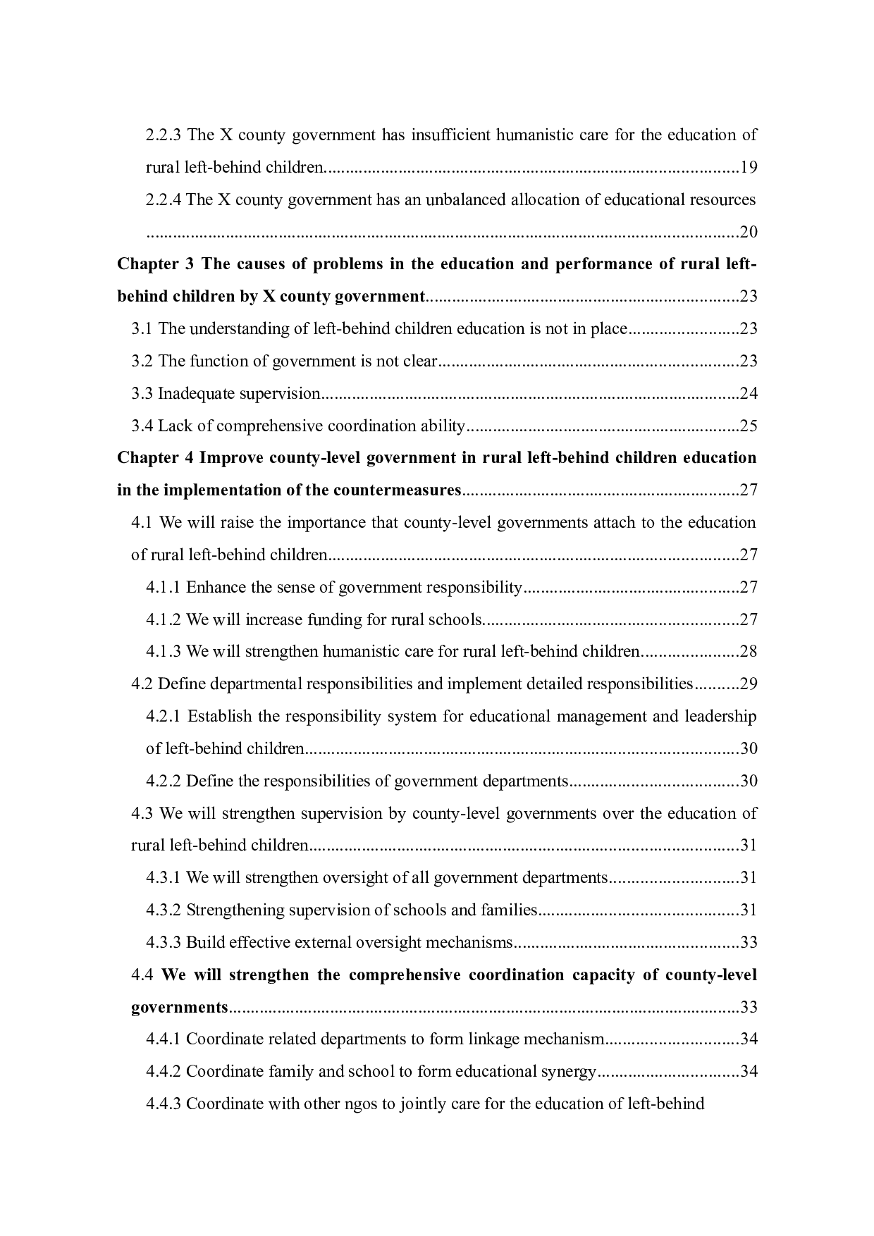 农村留守儿童教育中县级政府履职研究-34696字.docx 第5页