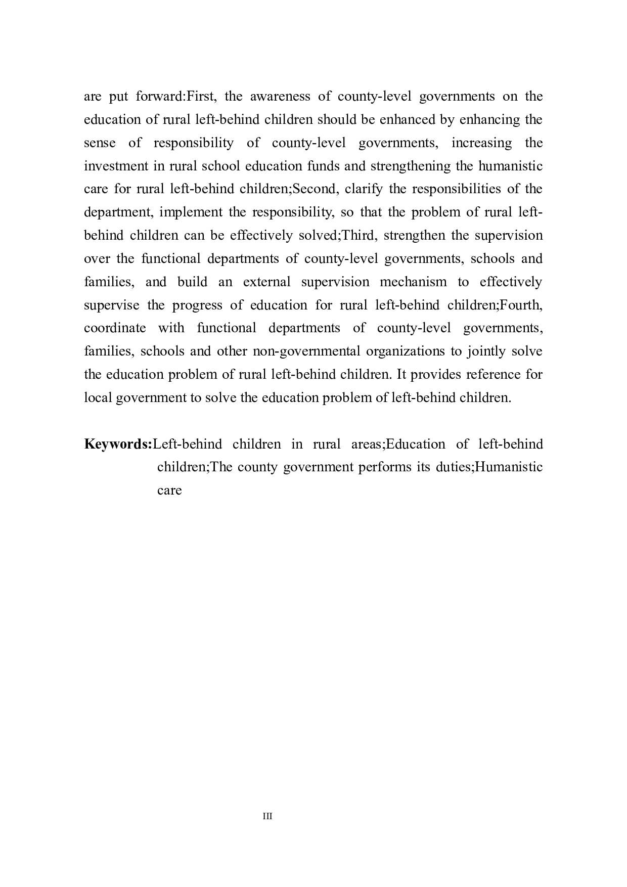 农村留守儿童教育中县级政府履职研究-34696字.docx 第9页