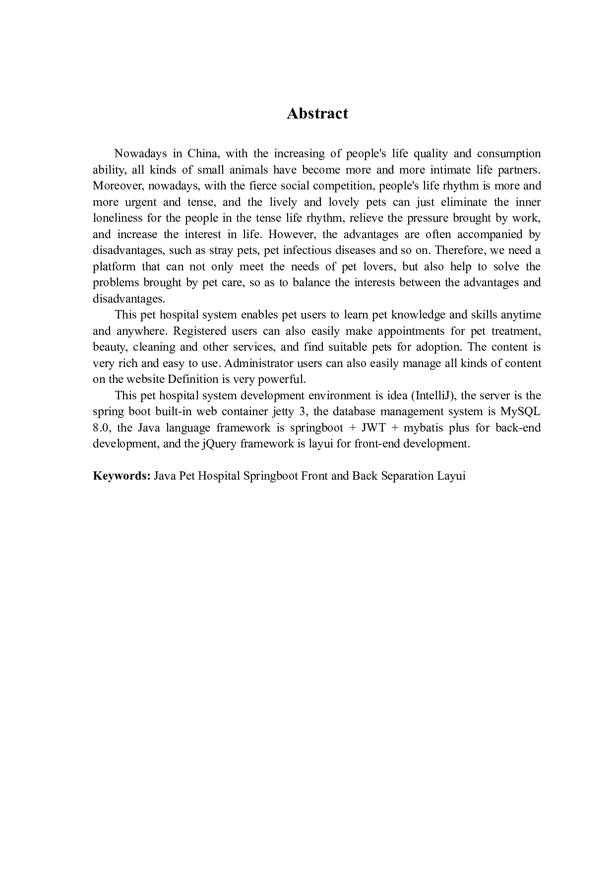 《基于SpringBoot的宠物医院系统的设计与实现》-21862字.docx 第2页