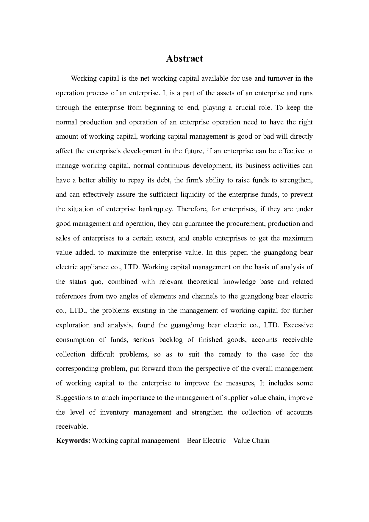 广东小熊电器有限公司营运资金存在的问题及对策-9792字.docx 第2页