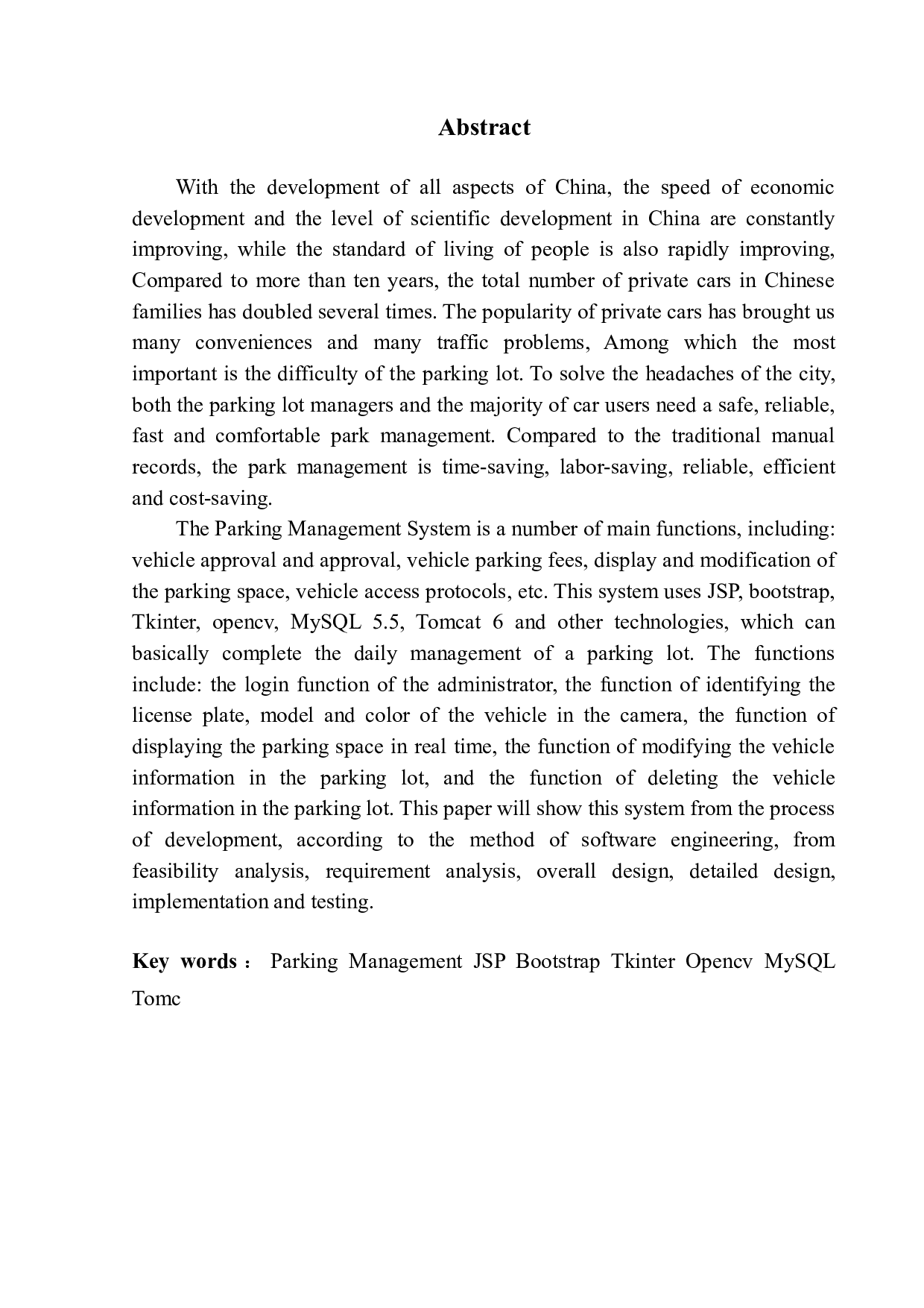 停车管理系统的设计与实现-11960字.docx 第2页