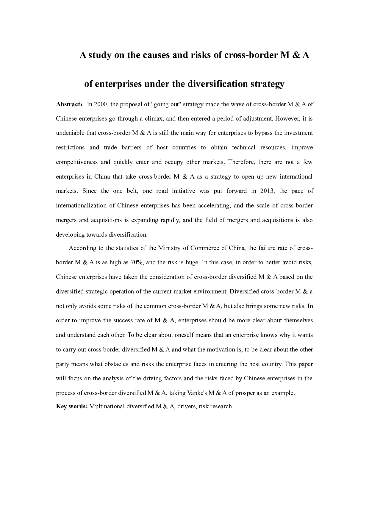 多元化战略下企业跨国并购动因及风险研究&mdash;&mdash;以万科并购普洛斯为例-14204字.docx 第1页