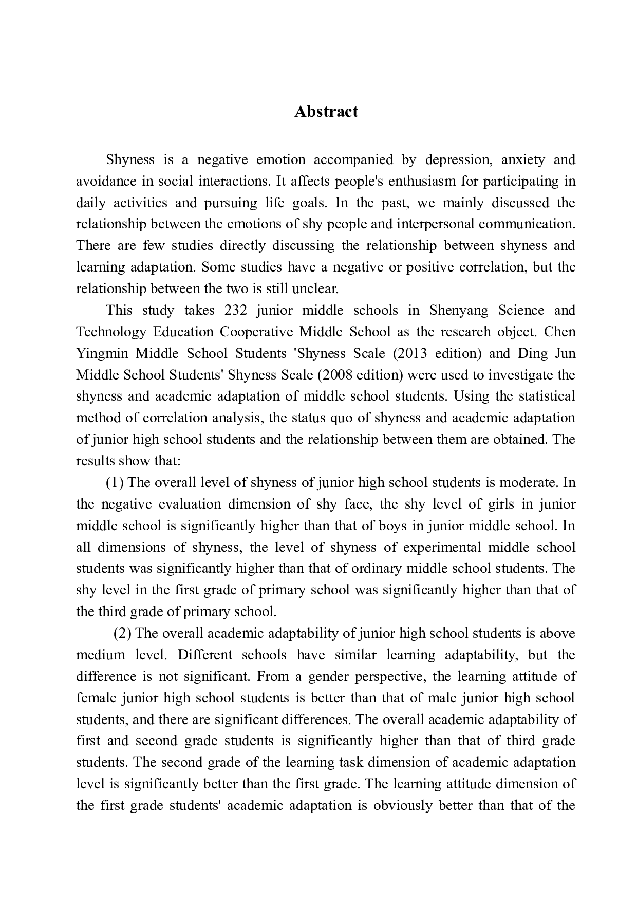 初中生羞怯与学业适应的关系研究&mdash;&mdash;以辽宁某教育科技公司为例-16004字.docx 第4页