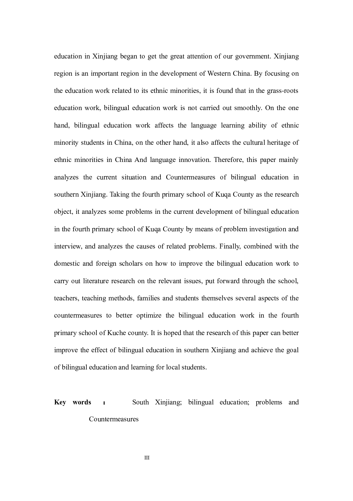 南疆地区双语教育的现状及对策分析-13926字.docx 第3页