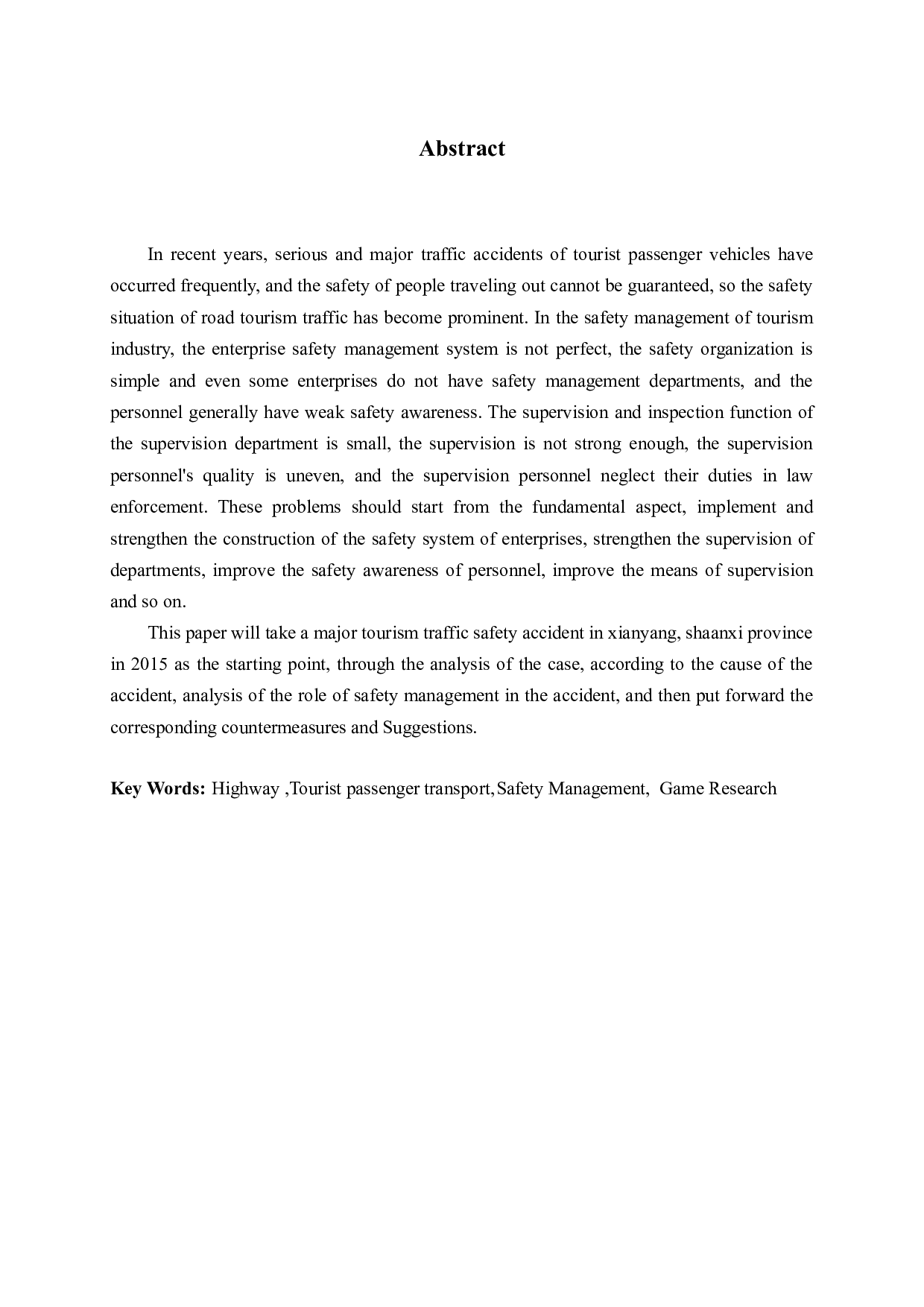 公路旅游客运安全管理问题与对策研究-16288字.docx 第2页