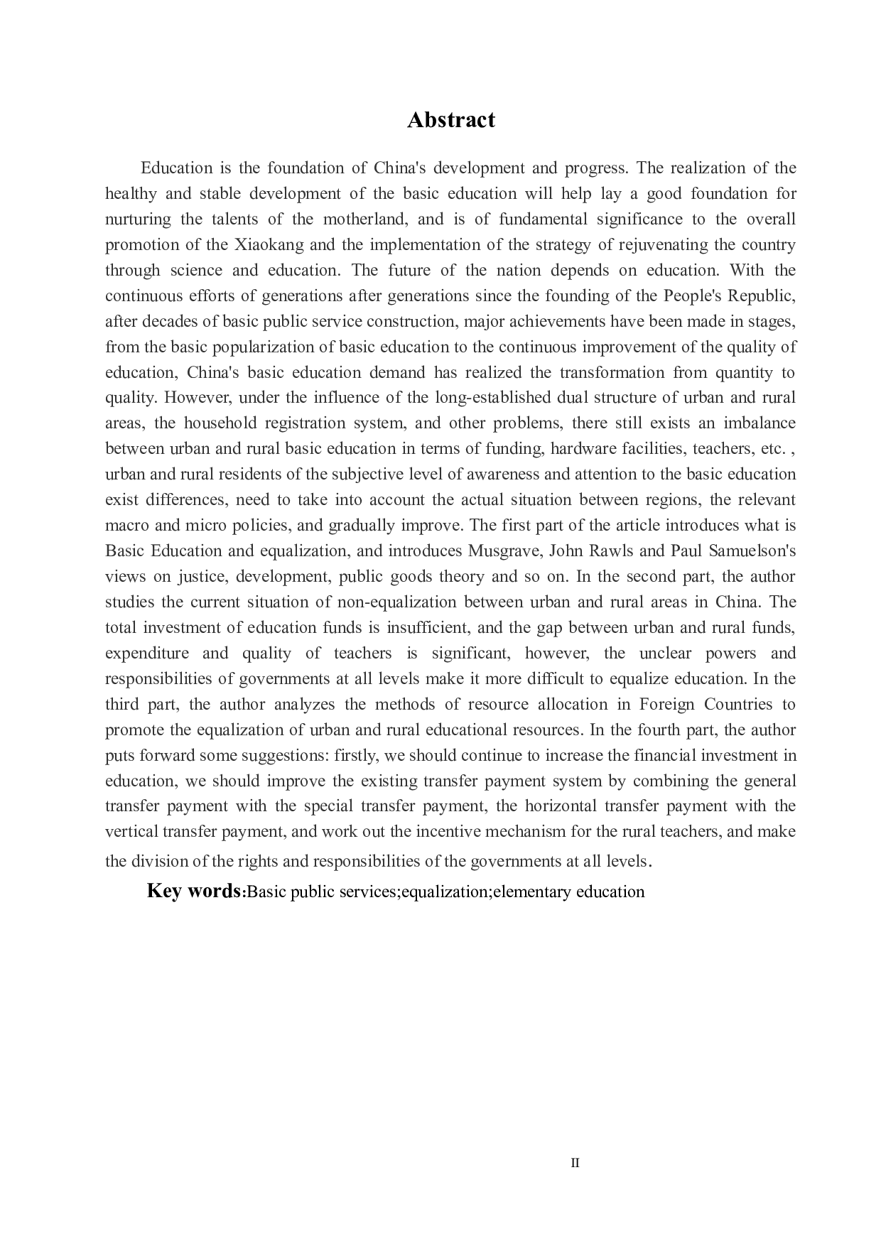 城乡基础教育公共服务均等化问题的探究-14774字.docx 第3页