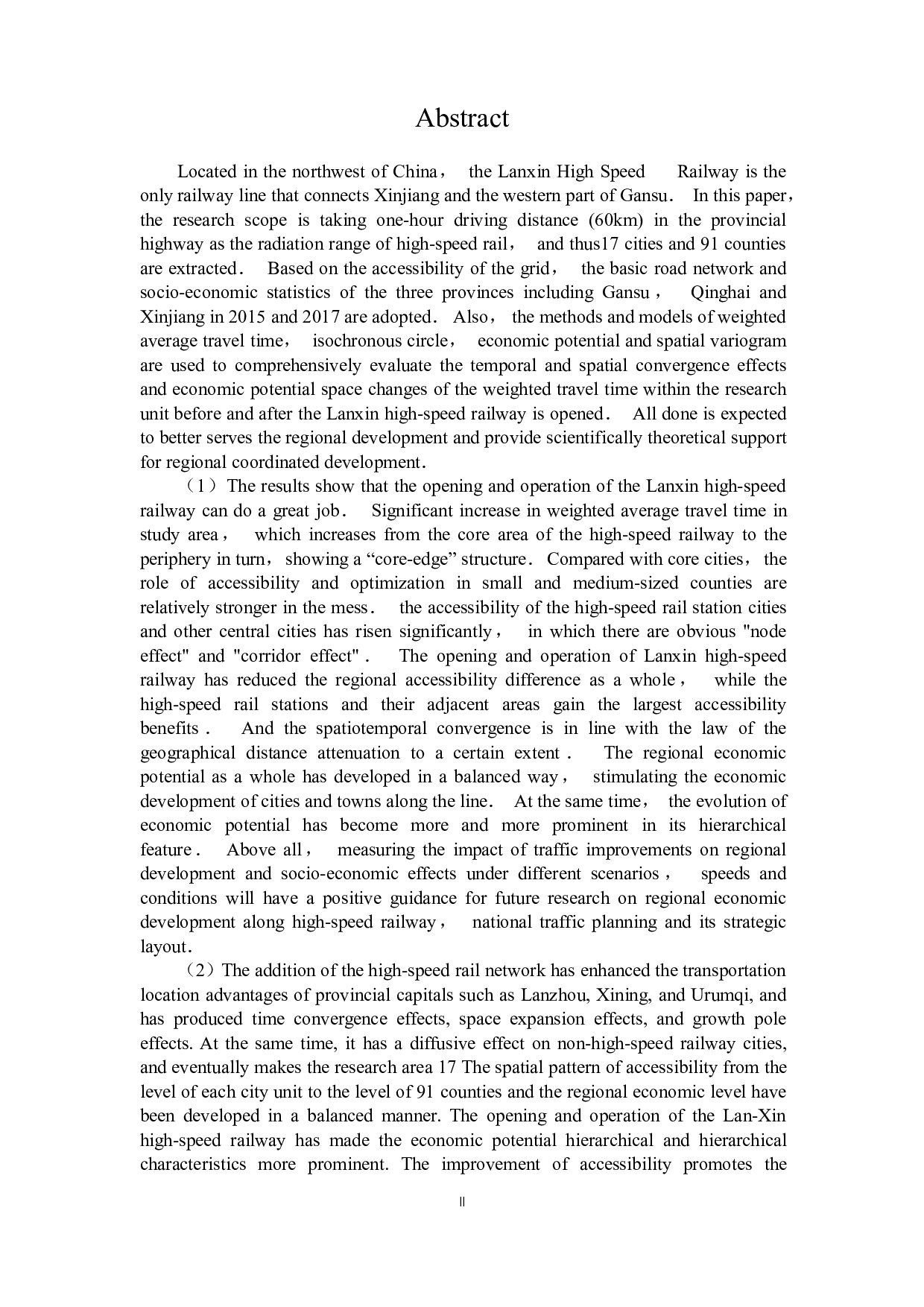 兰新高铁沿线可达性时空格局演变及其对经济空间发展影响研究-4238字.pdf 第2页
