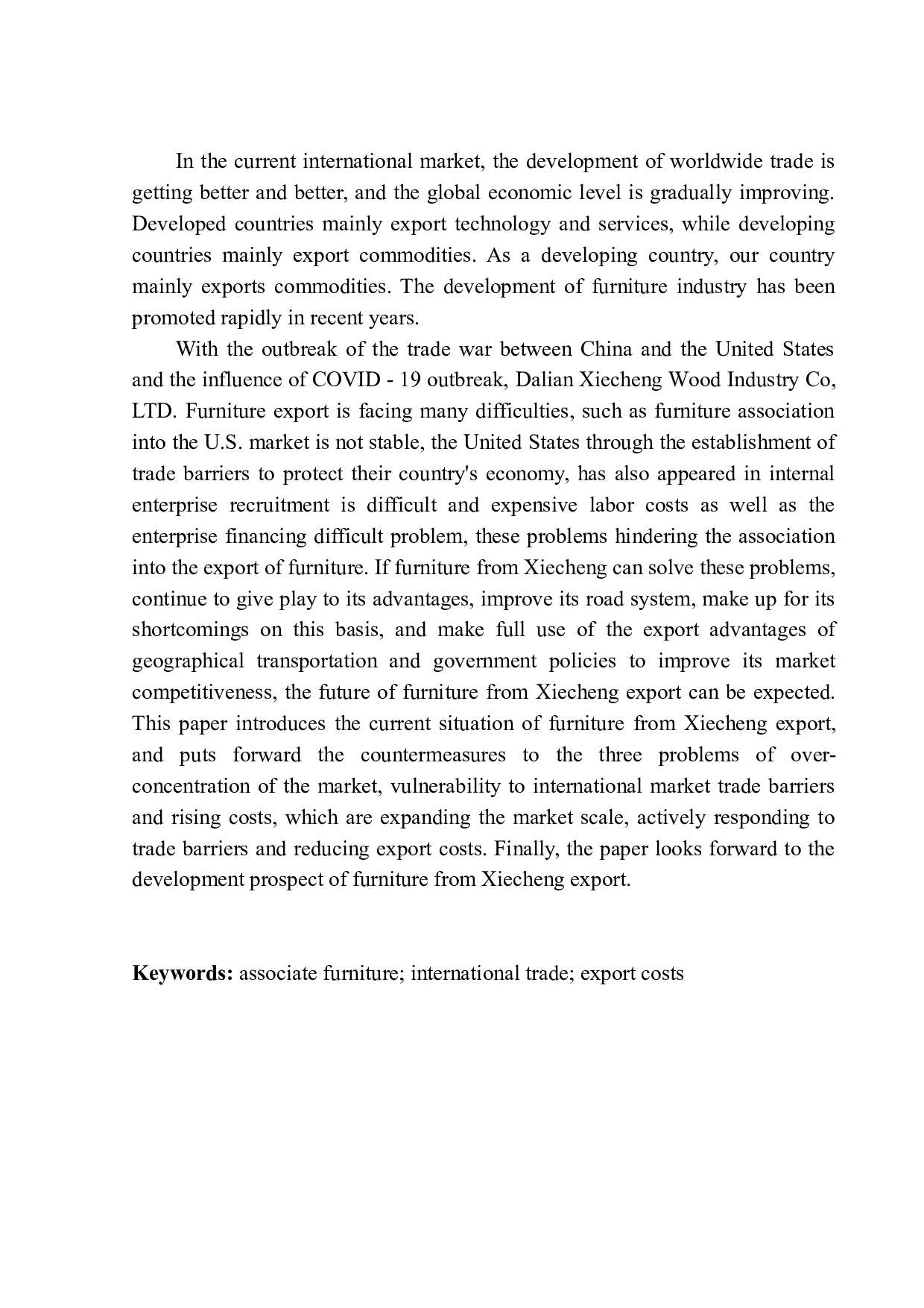 大连协成木业有限公司家具出口问题研究-11417字.docx 第2页