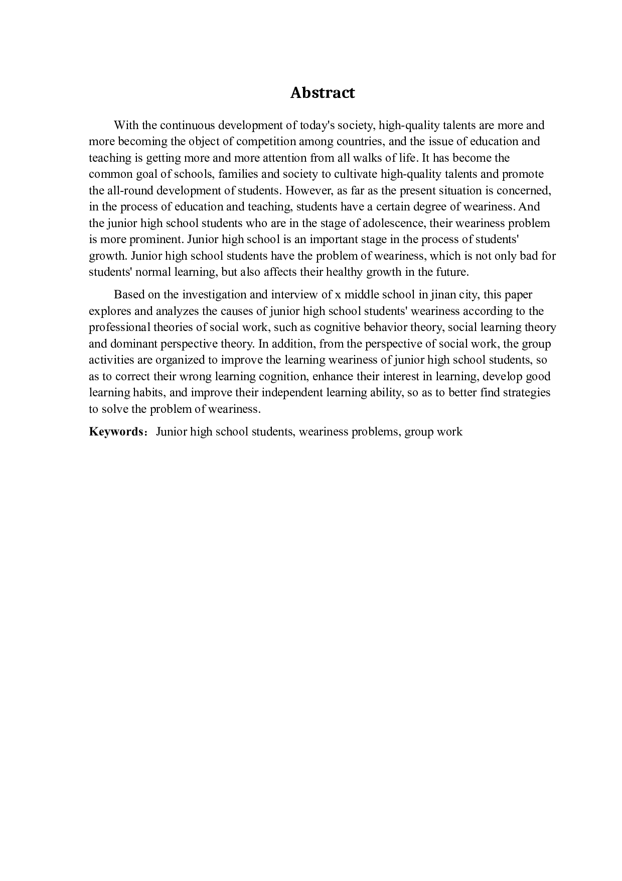 小组工作介入初中生厌学问题&mdash;&mdash;以济南市X中学为例-11651字.docx 第2页