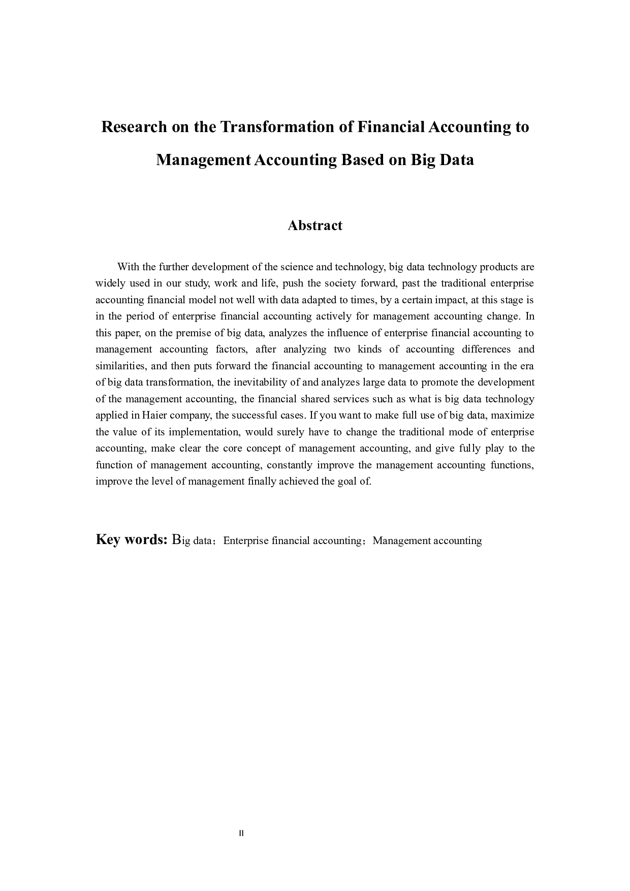 基于大数据的企业财务会计向管理会计转型研究-10554字.docx 第2页