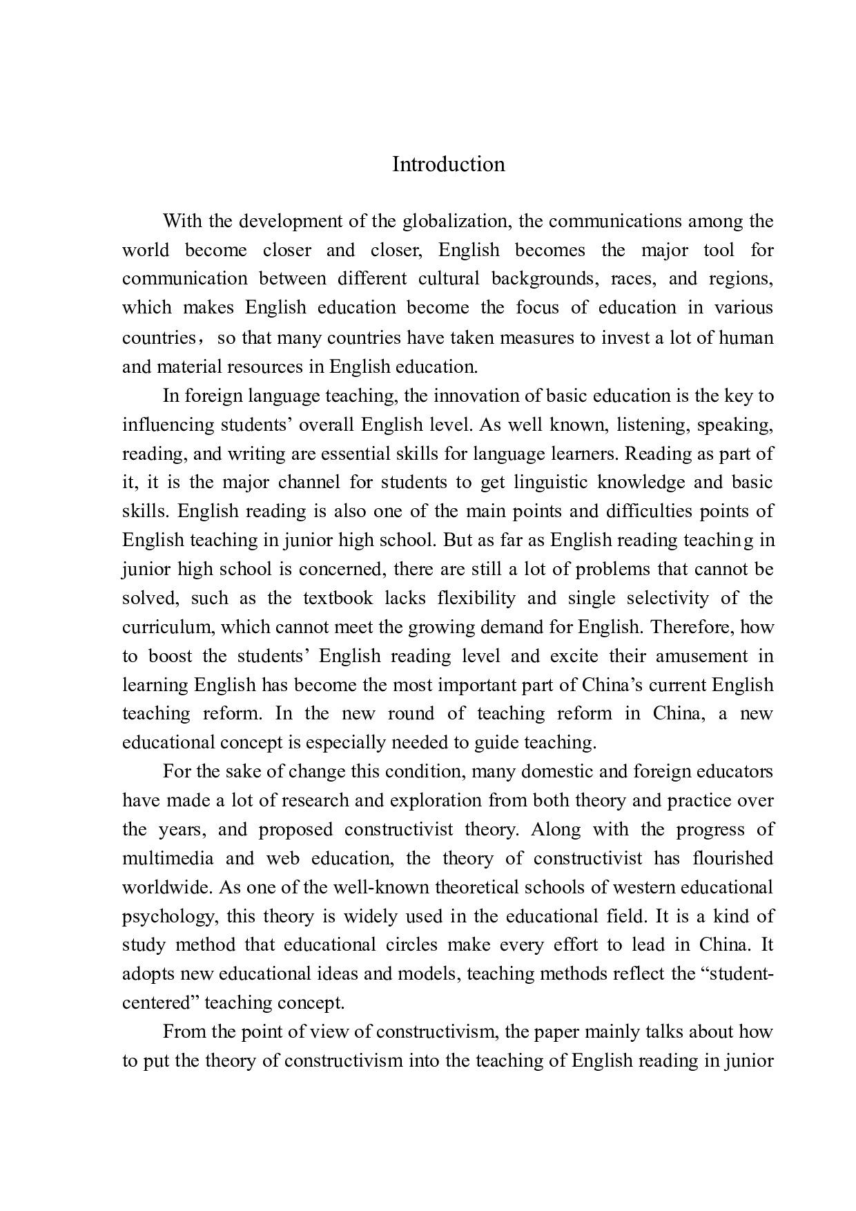 建构主义理论在初中阅读教学的应用-10289字.docx 第4页