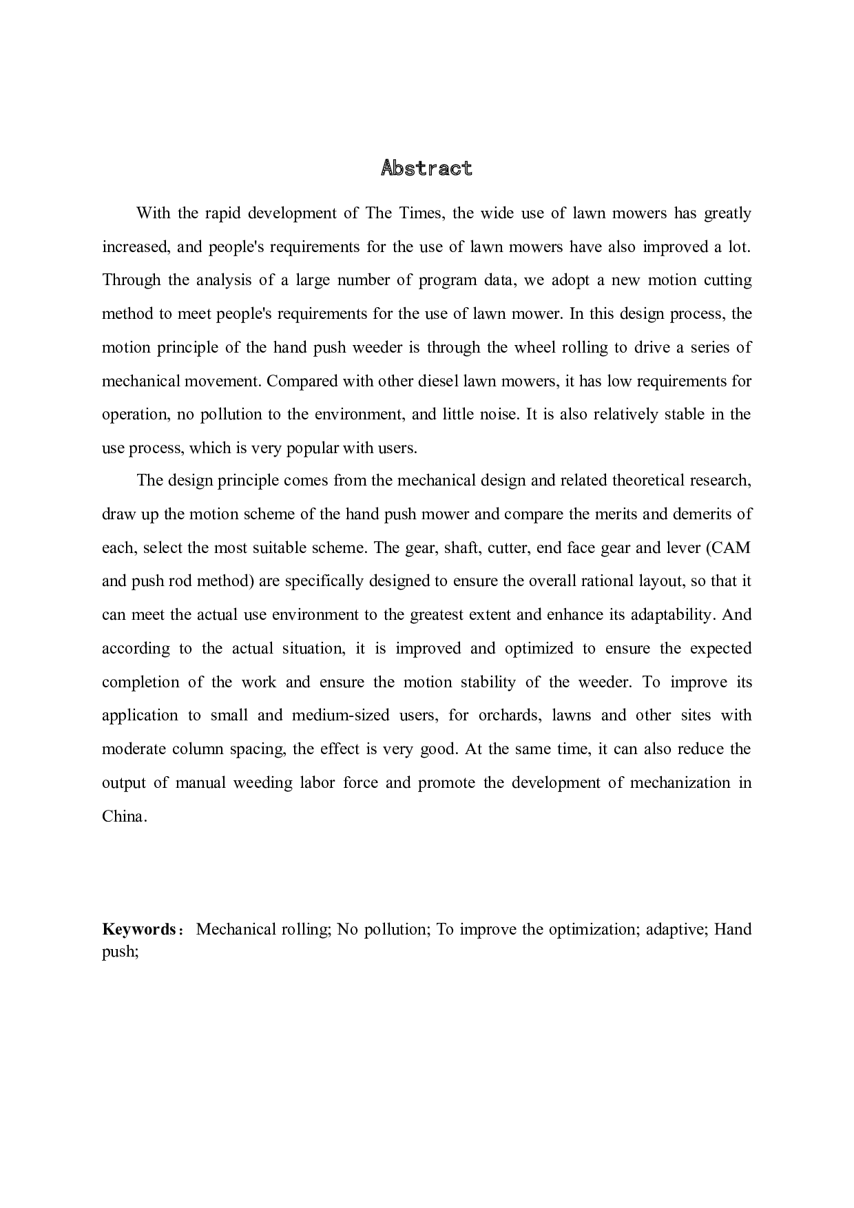 手推式除草机设计-10563字.docx 第3页