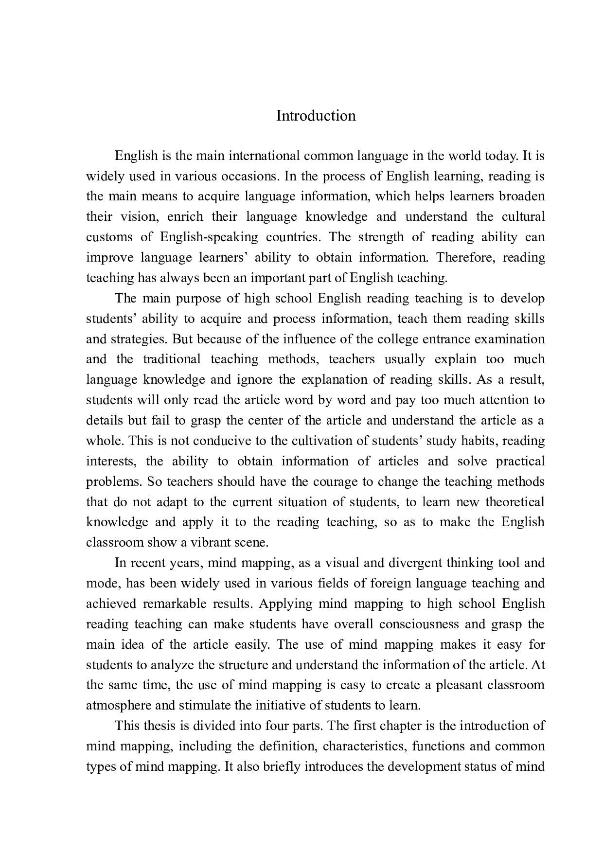 思维导图在高中英语教学中的应用-10837字.docx 第4页