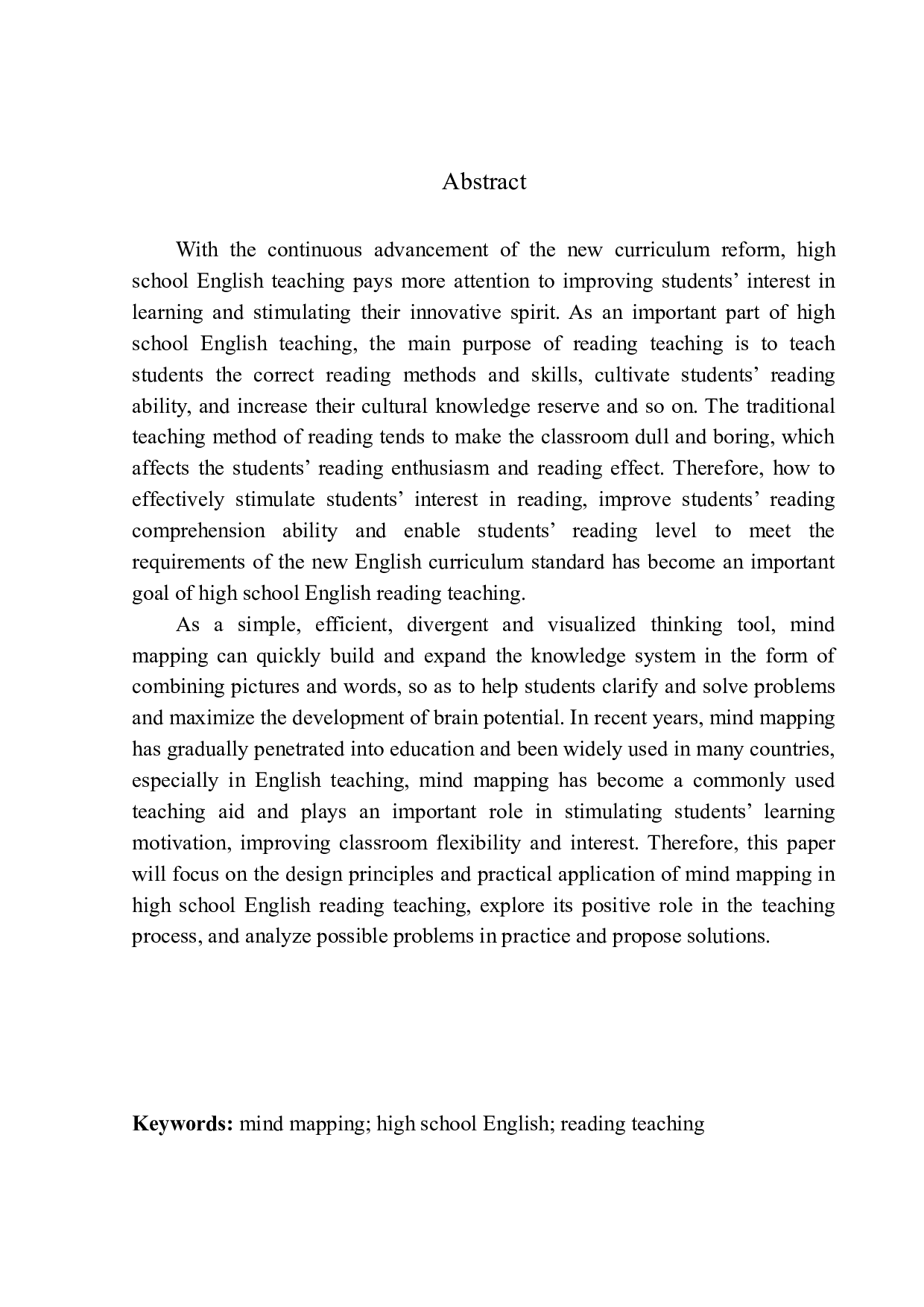 思维导图在高中英语教学中的应用-10837字.docx 第2页