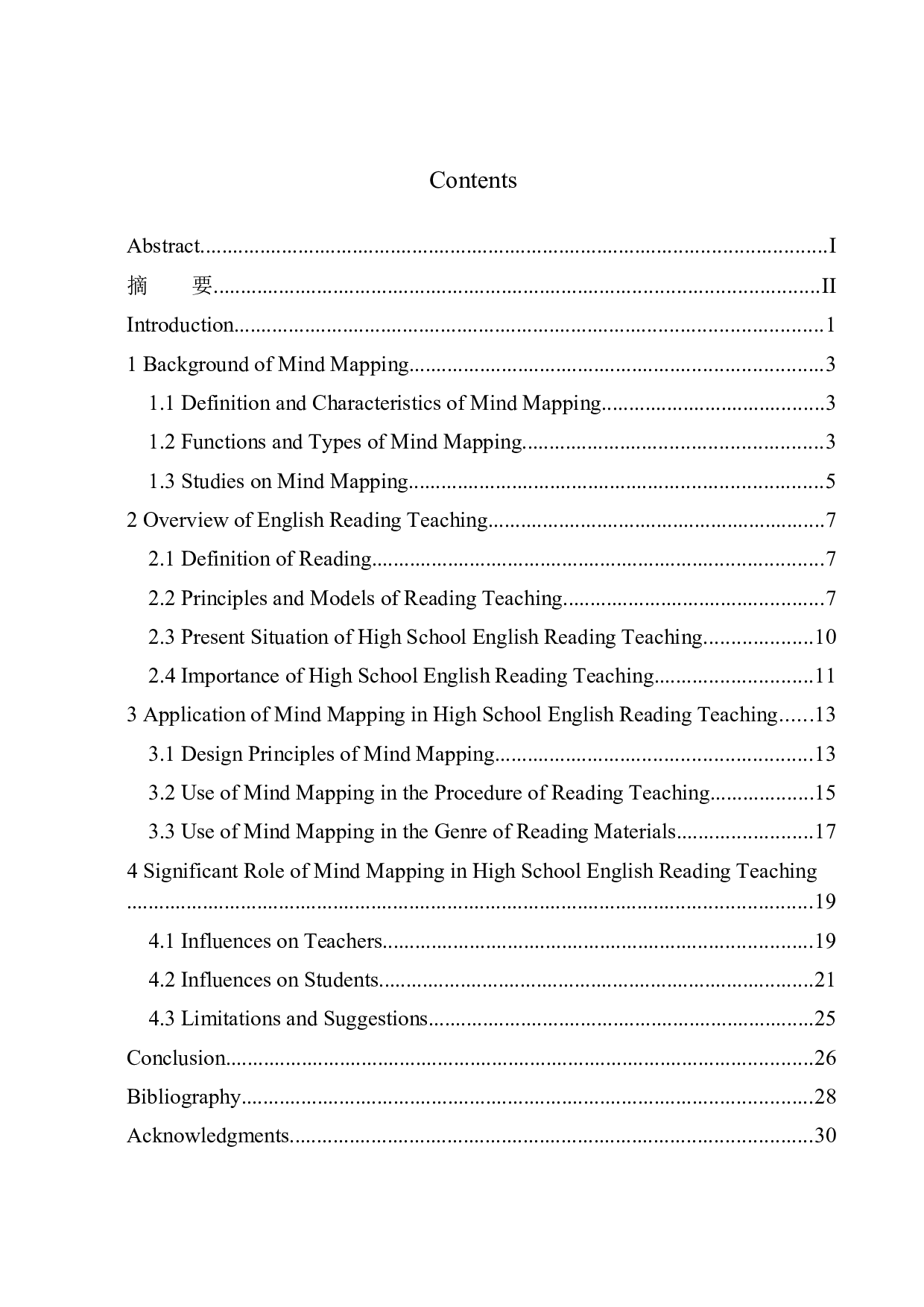 思维导图在高中英语教学中的应用-10837字.docx 第1页