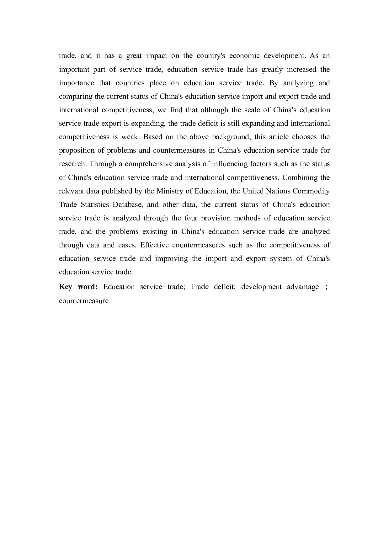 我国教育服务贸易存在的问题与对策-15074字.docx 第4页