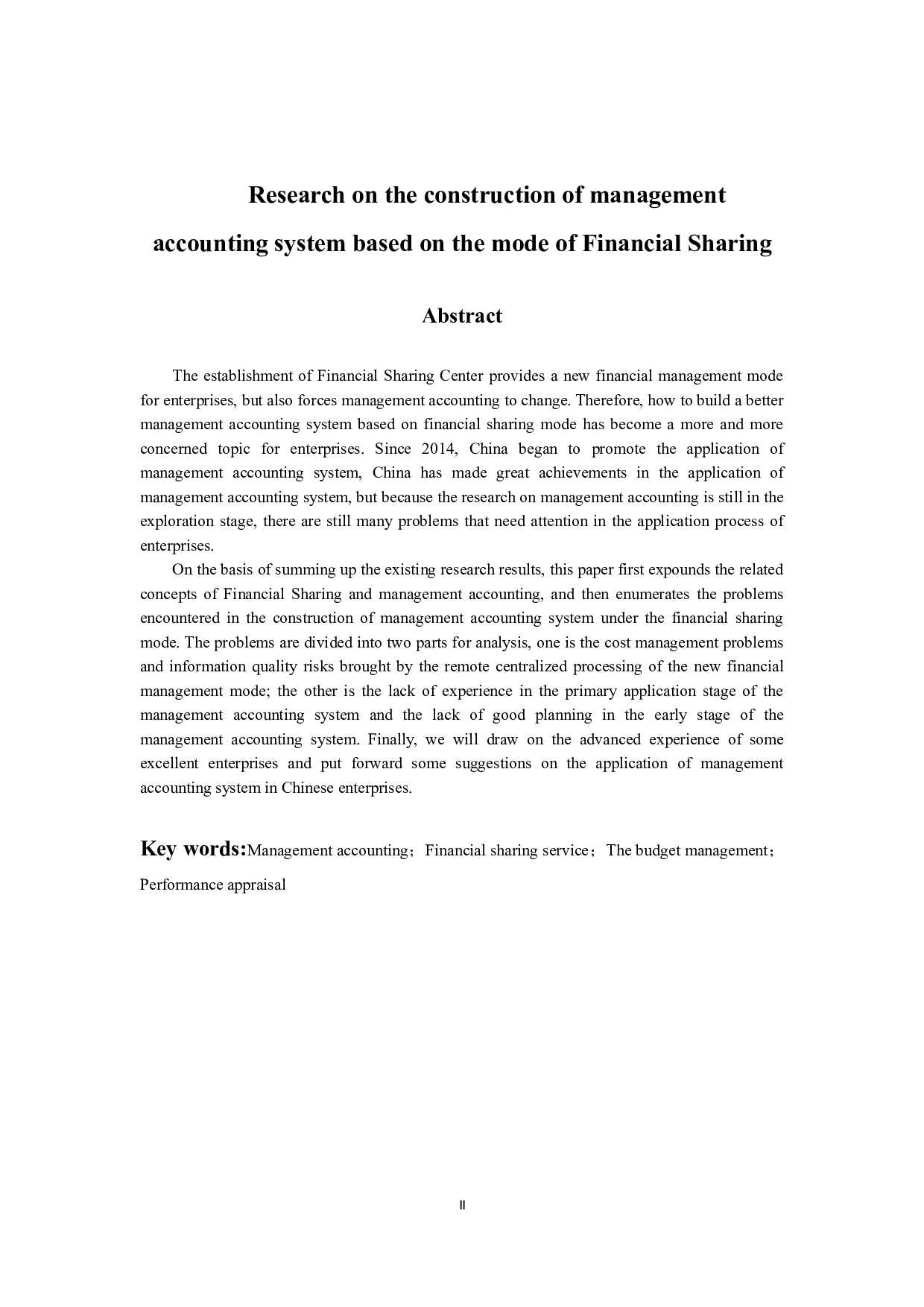 基于财务共享模式构建管理会计体系研究-10990字.docx 第2页