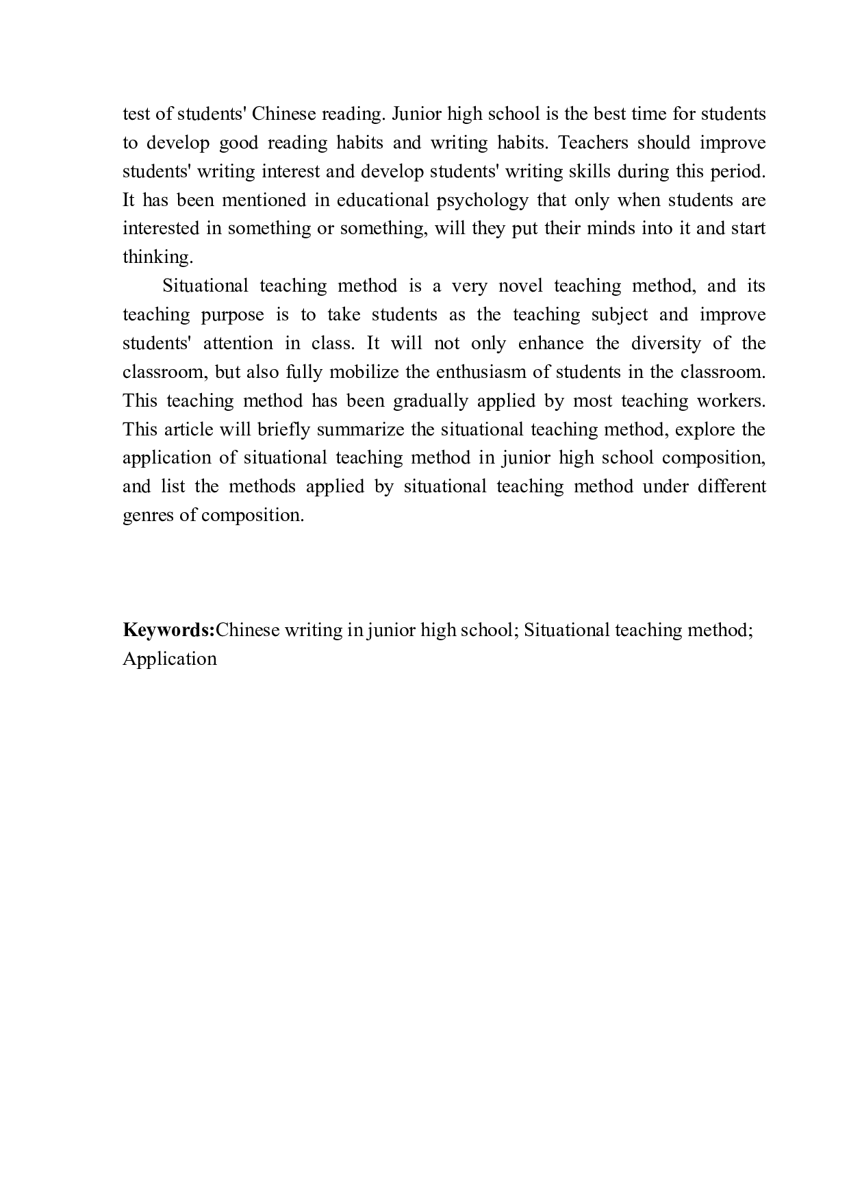 情境教学法在初中作文教学中的应用-10633字.docx 第3页