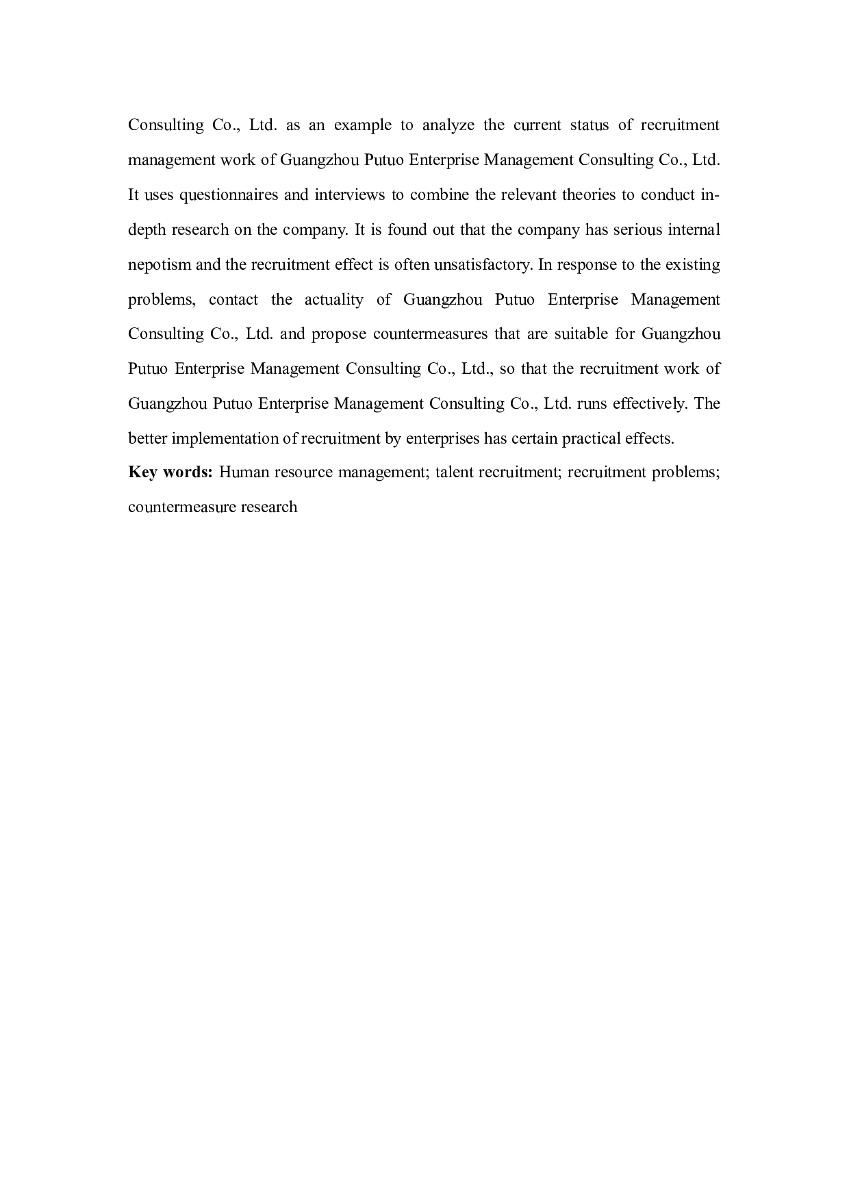 广州市普拓企业管理顾问有限公司招聘问题及其对策研究-11828字.docx 第4页