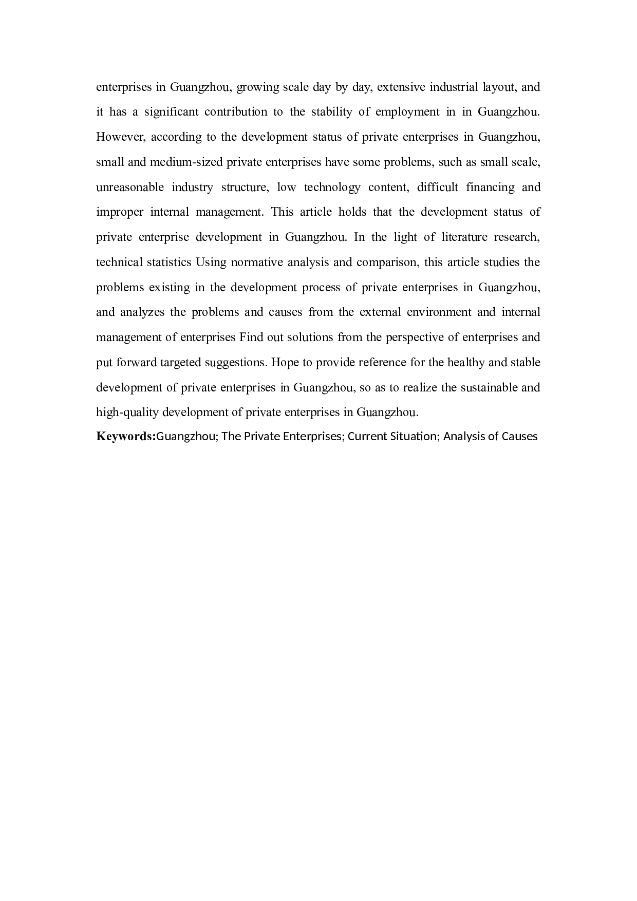 广州市私营企业发展现状及问题分析-14928字.docx 第4页