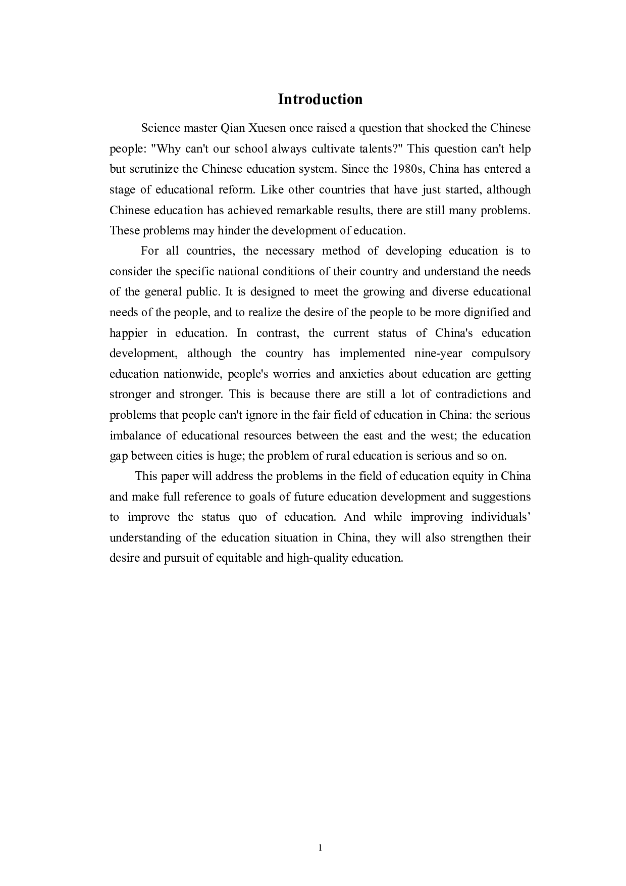 教育公平和未来教育的前景：公平而有质量的教育-6034字.docx 第4页