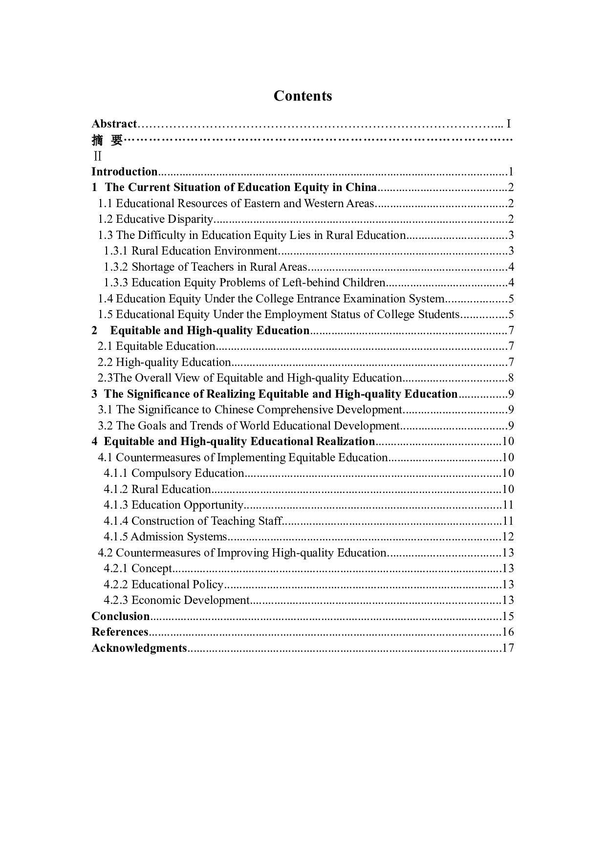 教育公平和未来教育的前景：公平而有质量的教育-6034字.docx 第3页