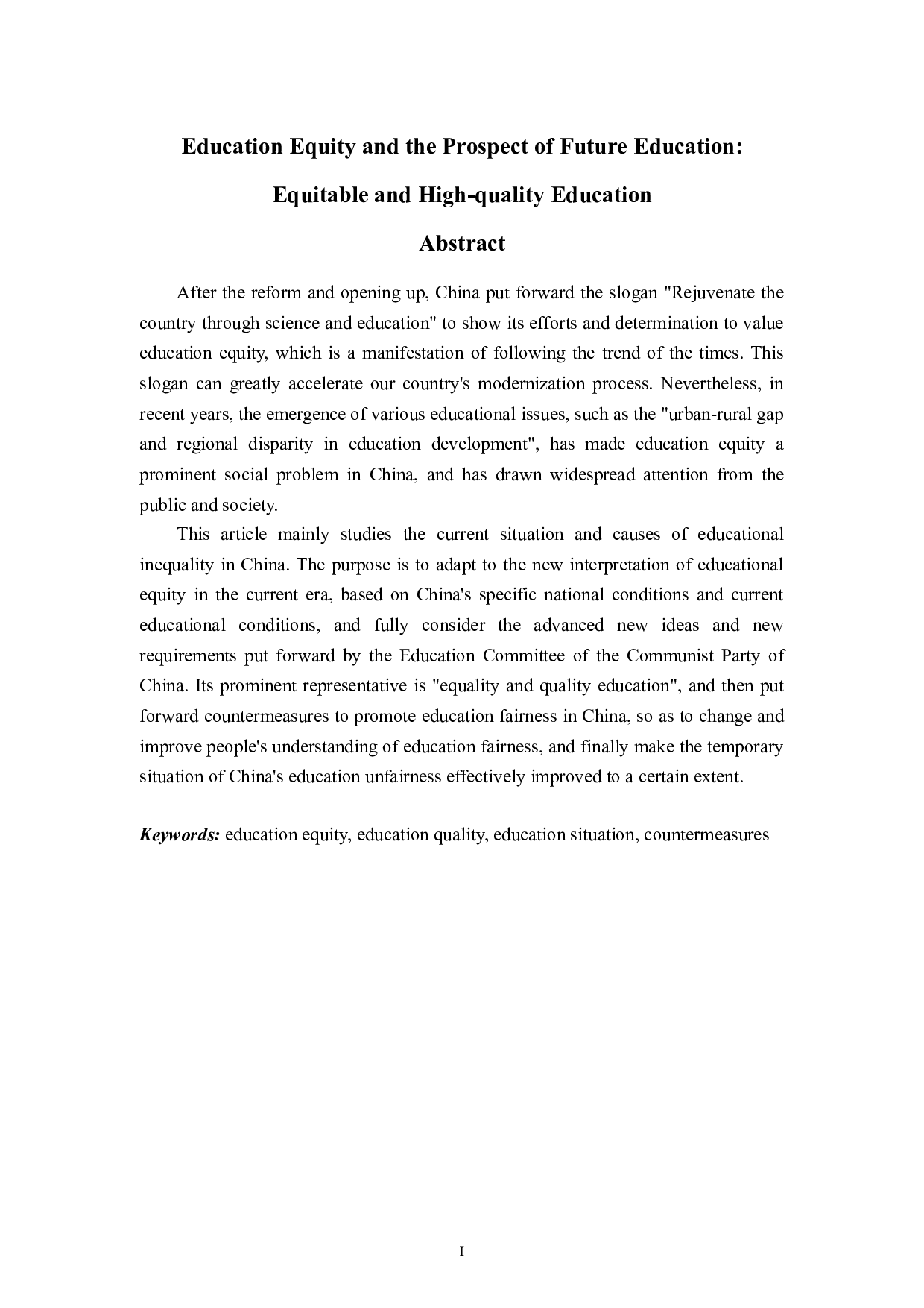 教育公平和未来教育的前景：公平而有质量的教育-6034字.docx 第1页