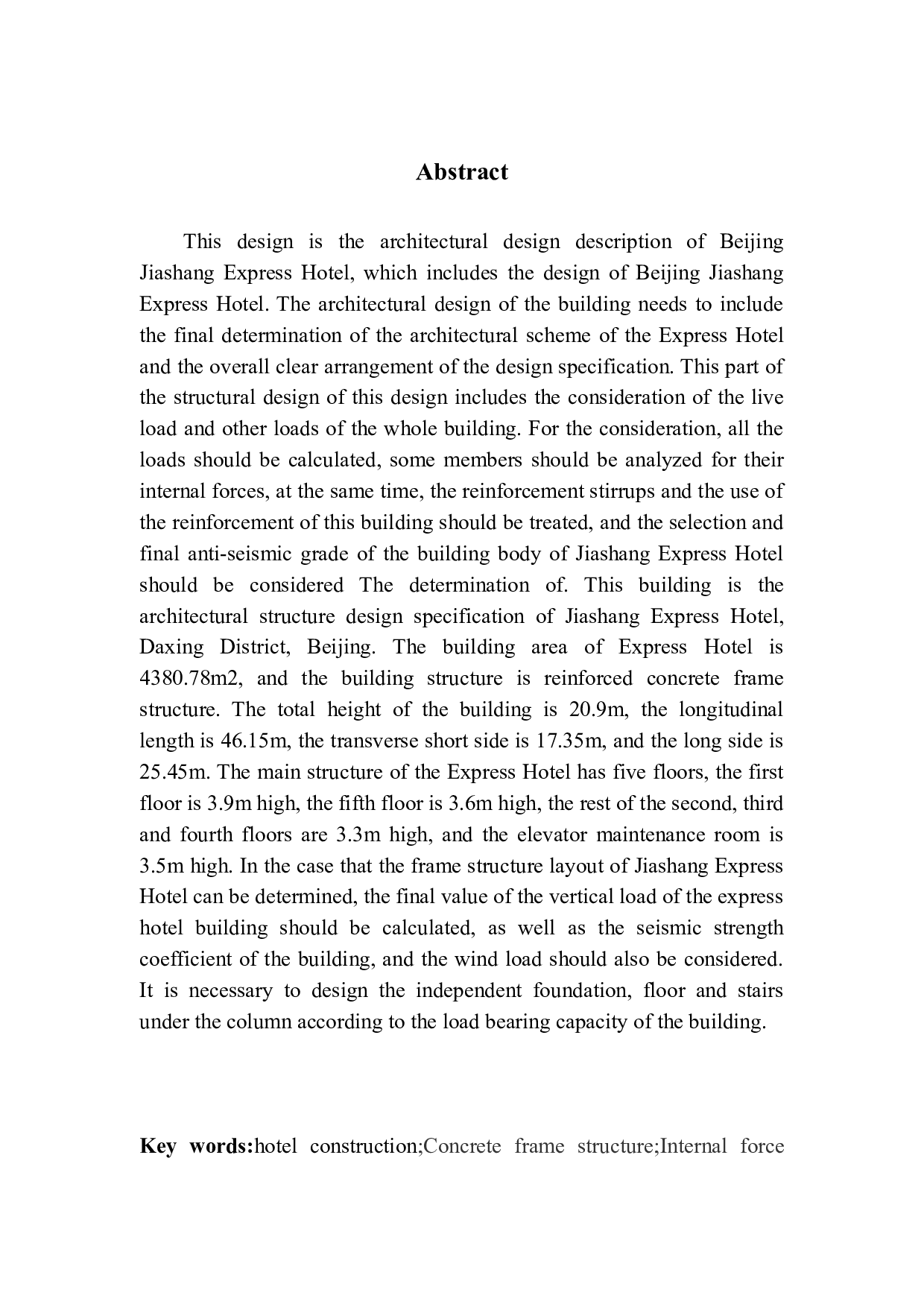 北京嘉尚快捷酒店建筑设计-19037字.docx 第3页