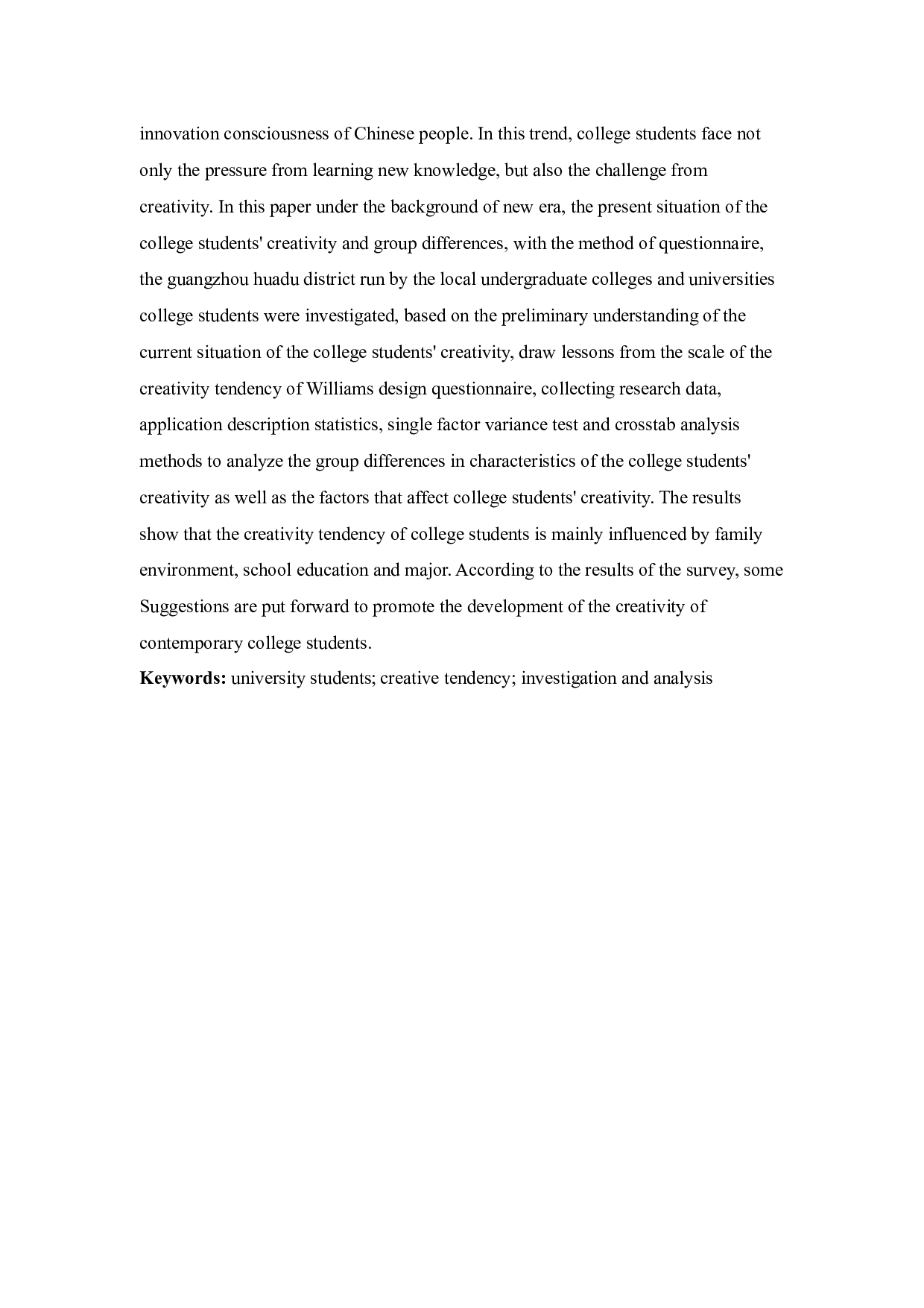 新时代下大学生创造力群体差异的调查与分析-14022字.docx 第4页