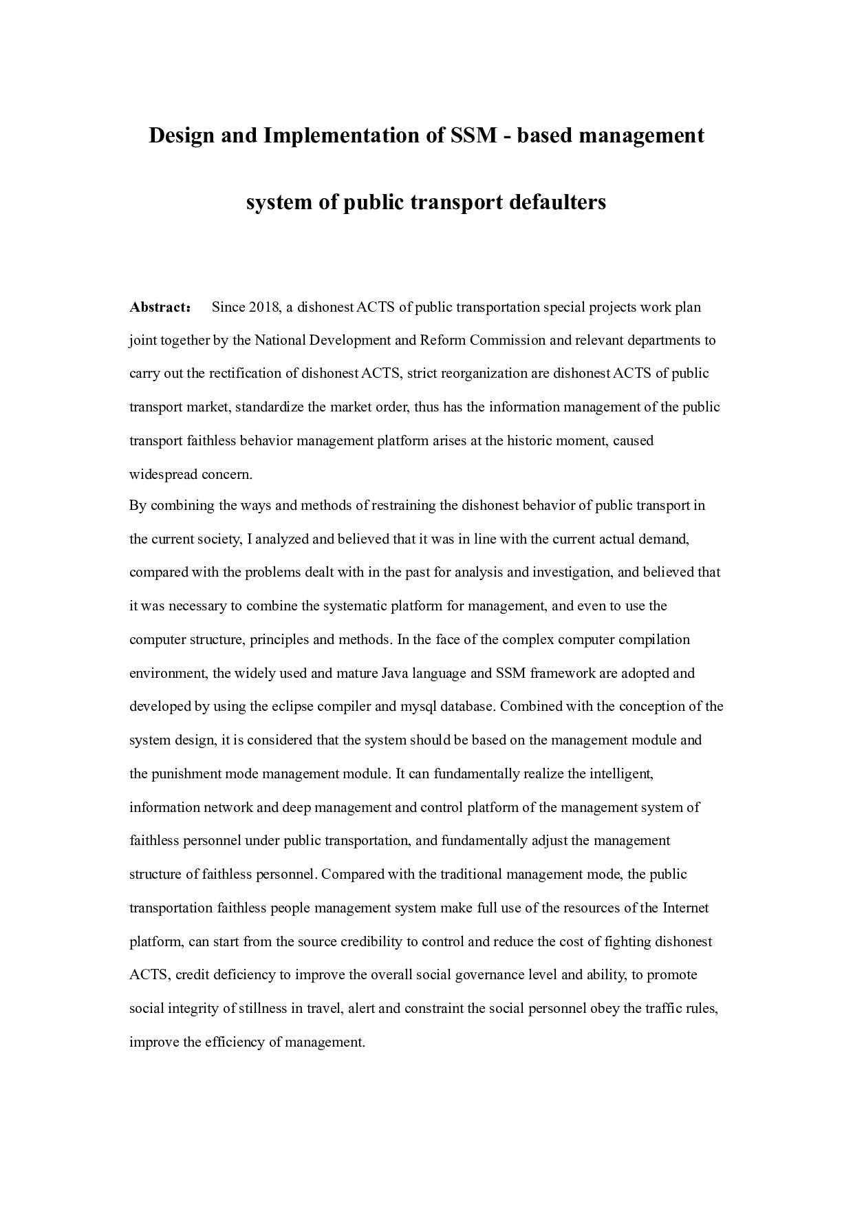 基于ssm的公共交通失信人员管理系统的设计与实现-15118字.docx 第2页