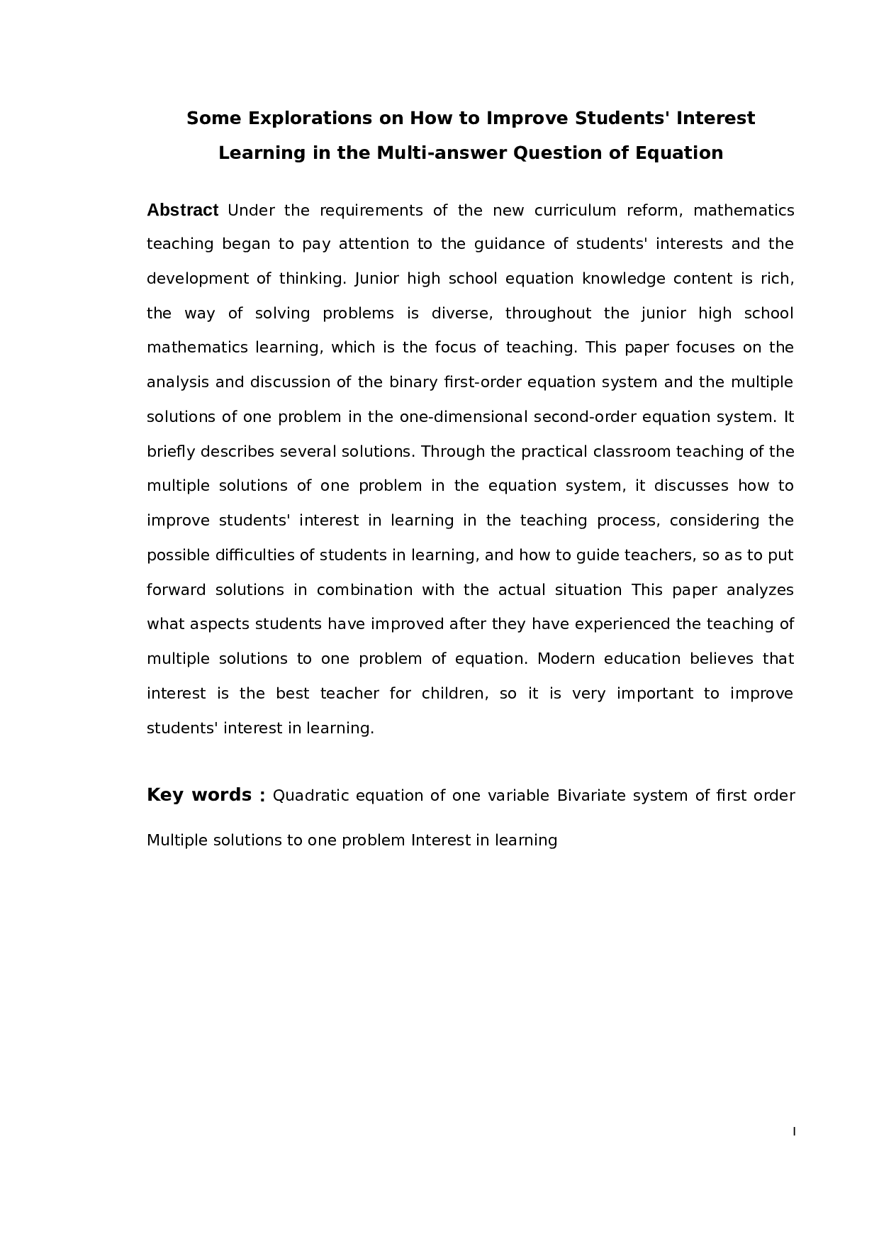 方程的一题多解在提高学生学习兴趣方面的一些探索-9152字.docx 第2页