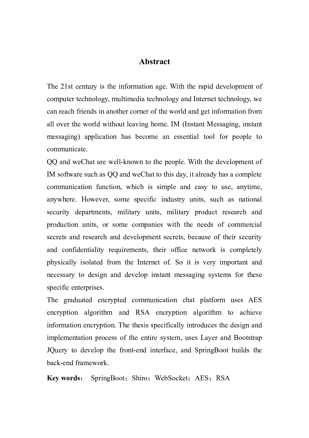 加密通讯聊天平台的设计与实现-10805字.docx 第1页