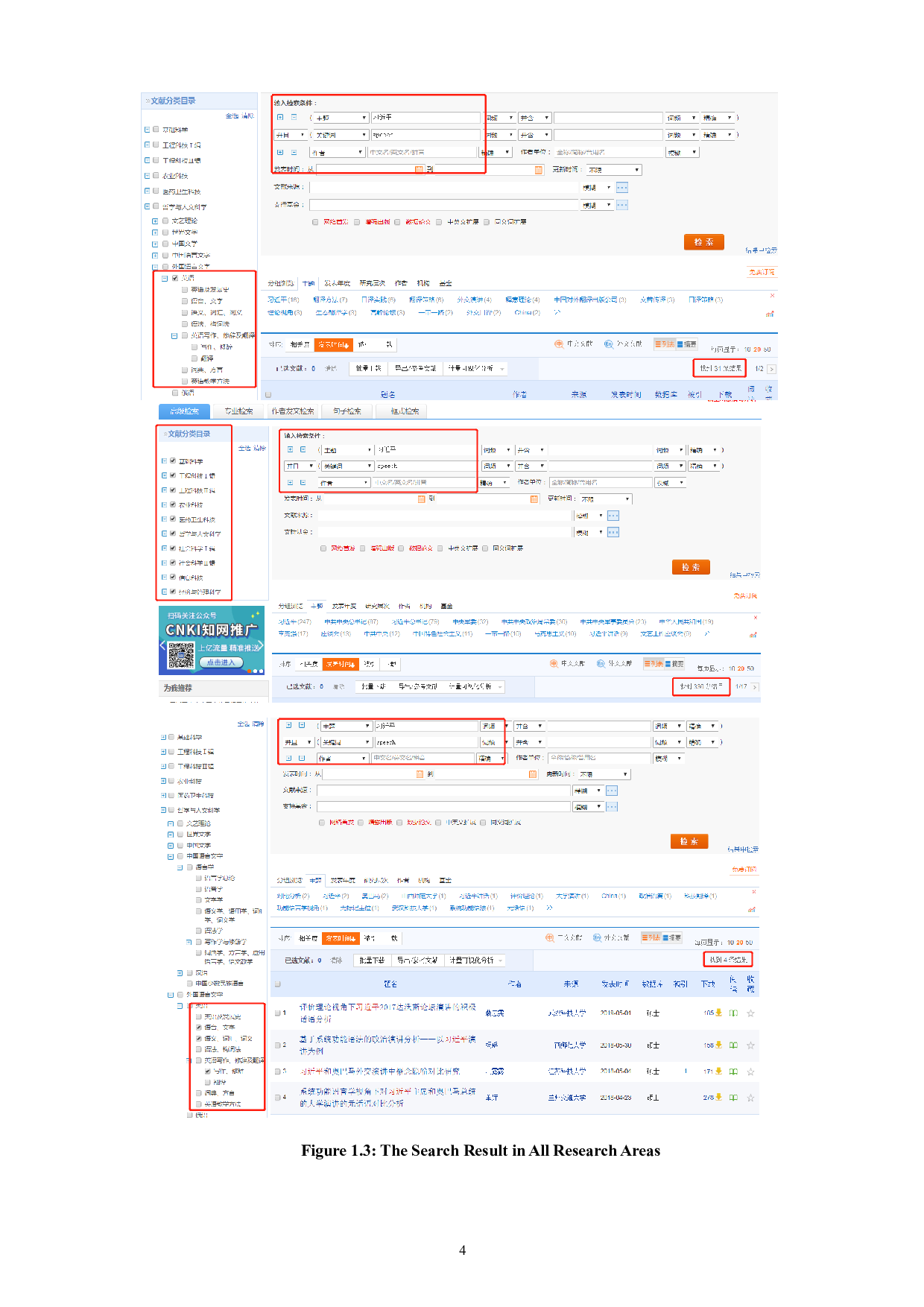文体学角度下习近平讲话的话语特点&mdash;&mdash;以习近平三篇经济主题的讲话为例-9575字.docx 第7页