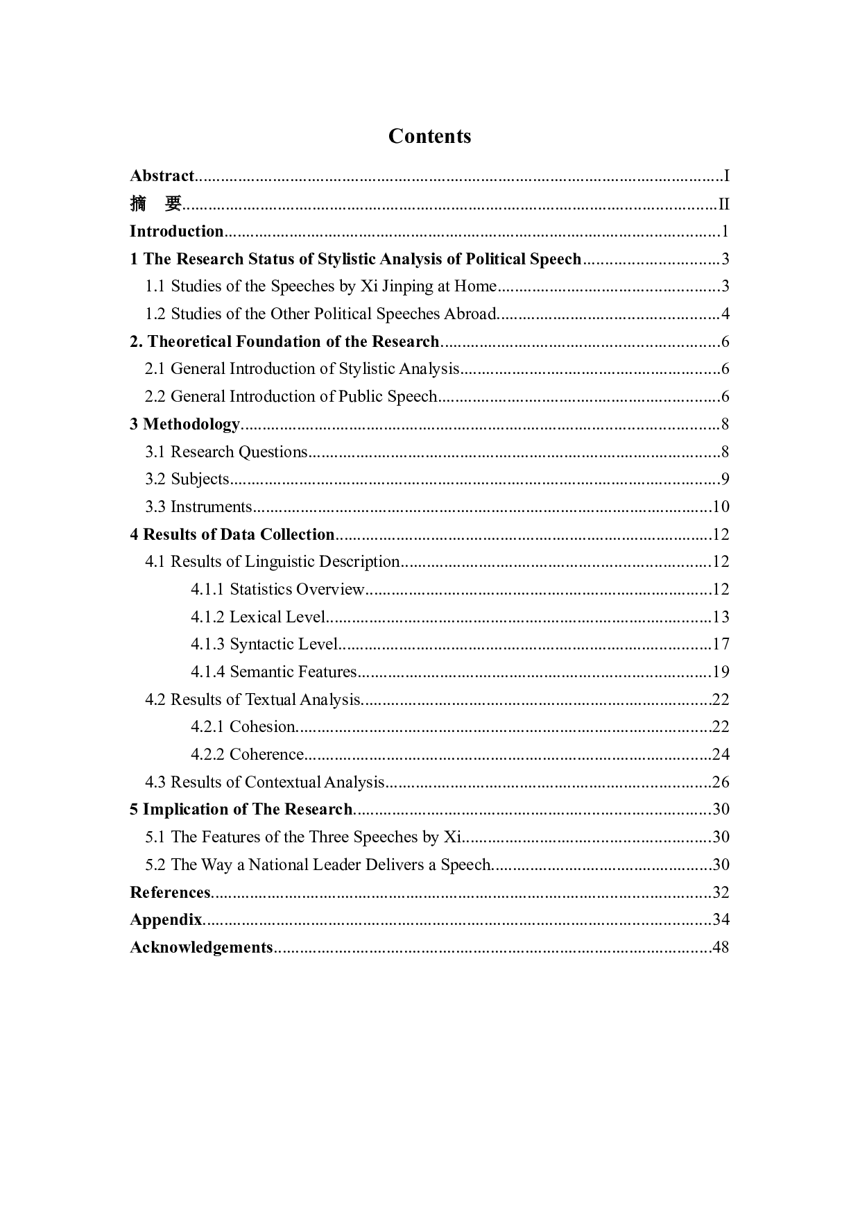 文体学角度下习近平讲话的话语特点&mdash;&mdash;以习近平三篇经济主题的讲话为例-9575字.docx 第3页