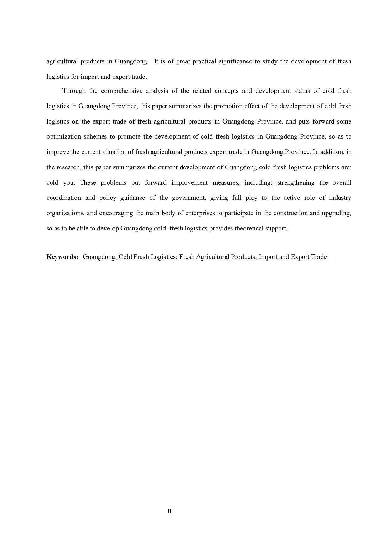 广东生鲜农产品进出口贸易冷鲜物流发展研究-10908字.docx 第4页