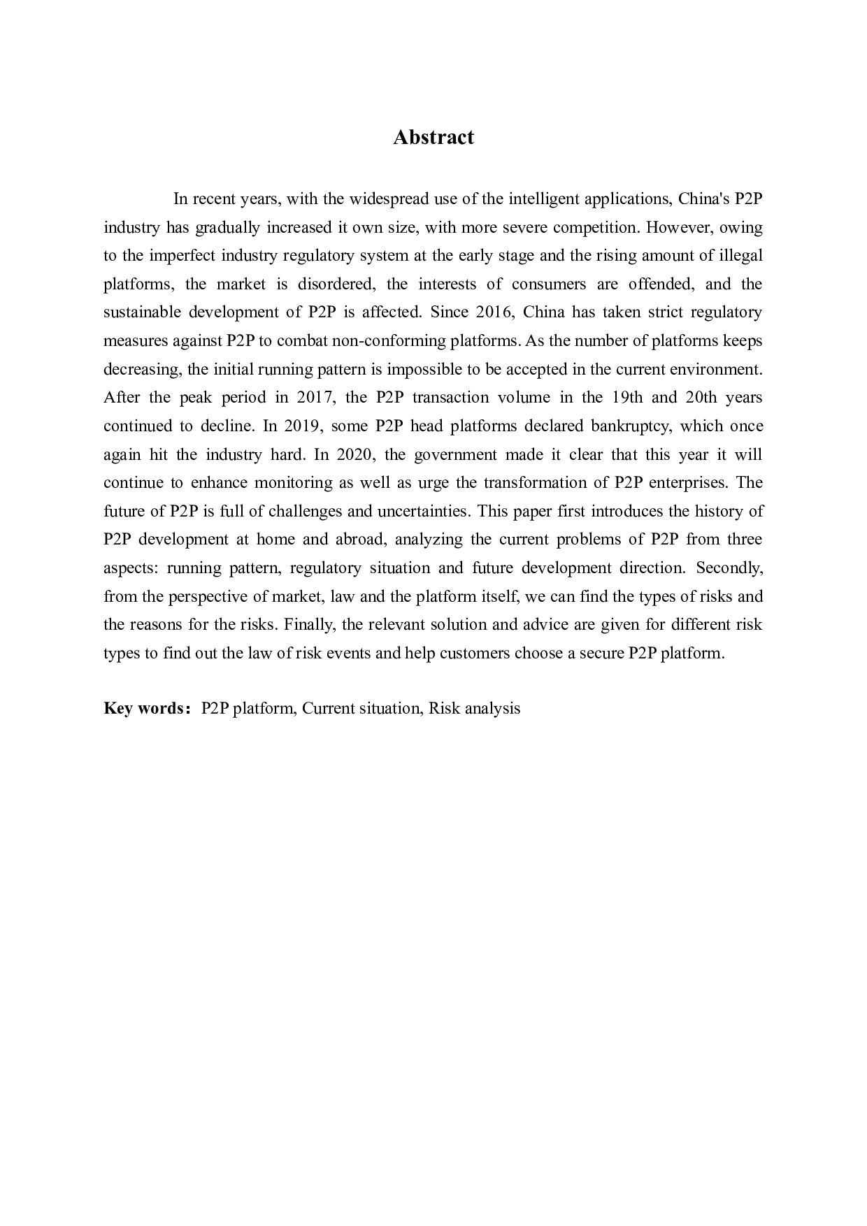 -国内p2p平台现状及风险分析-14054字.docx 第2页