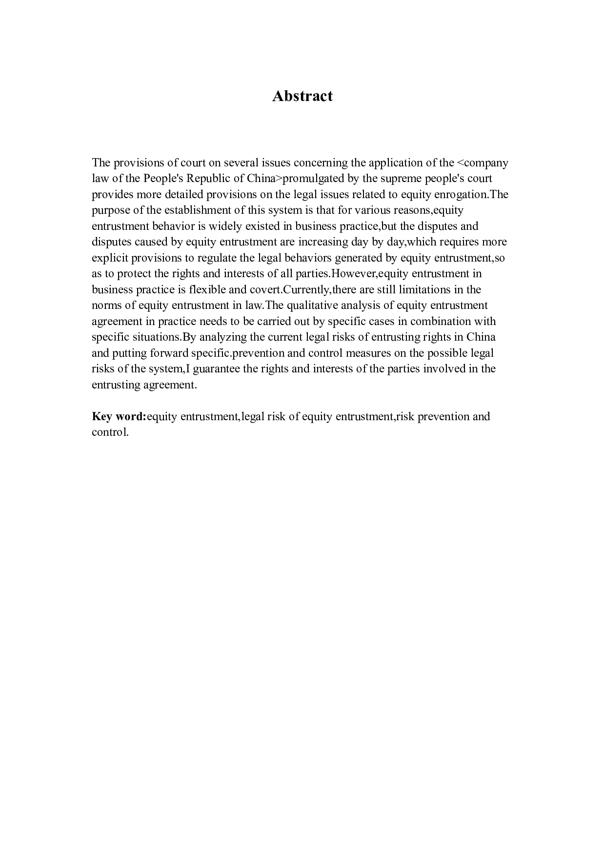 浅谈股权代持的法律风险及防控-9497字.docx 第2页