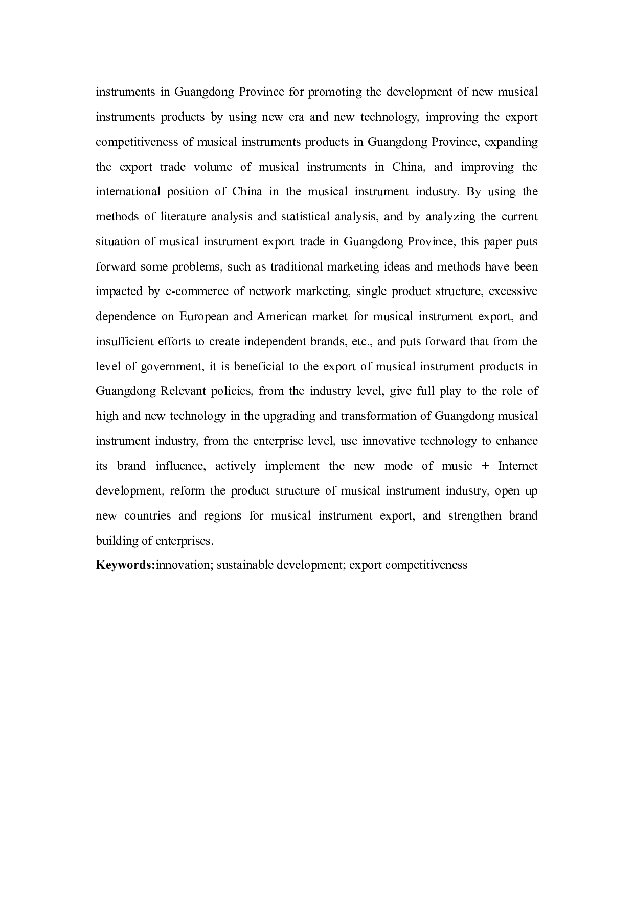 广东省乐器出口贸易现状、问题及对策研究-12267字.docx 第4页