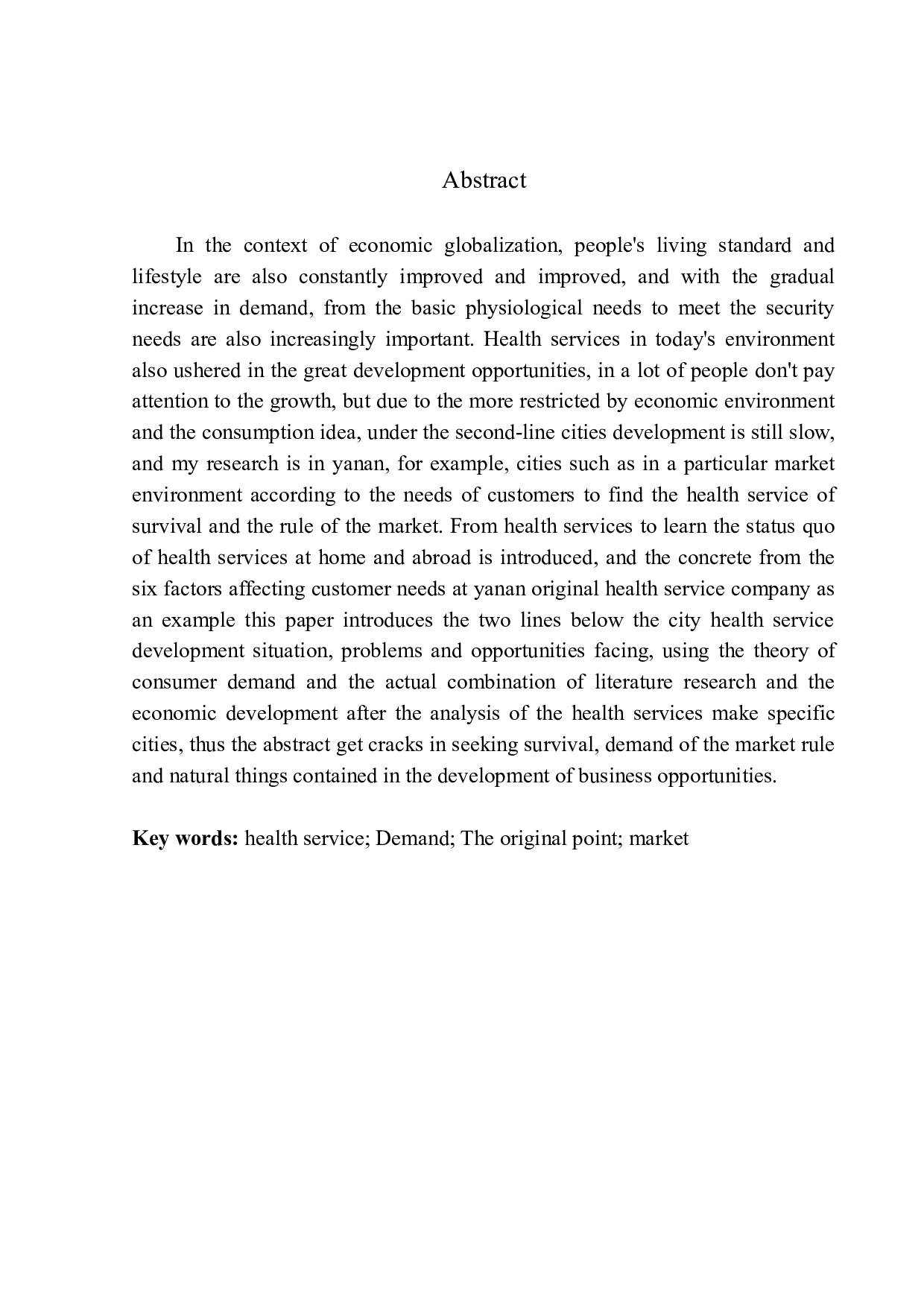 延安原始点健康服务公司客户需求问题研究-10493字.docx 第3页