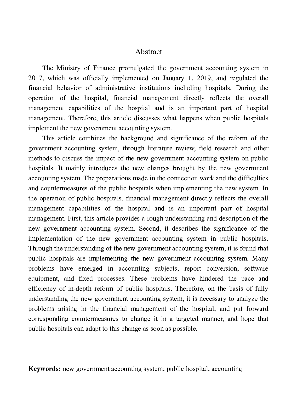 天津人民医院实施新政府会计制度问题研究-11881字.docx 第2页