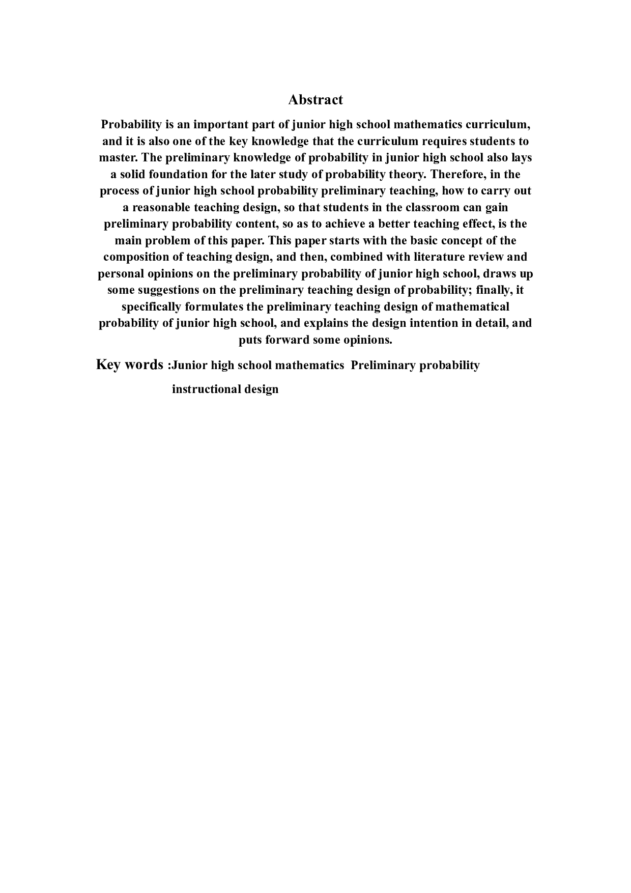 浅探初中数学《概率初步》教学设计-15084字.docx 第2页