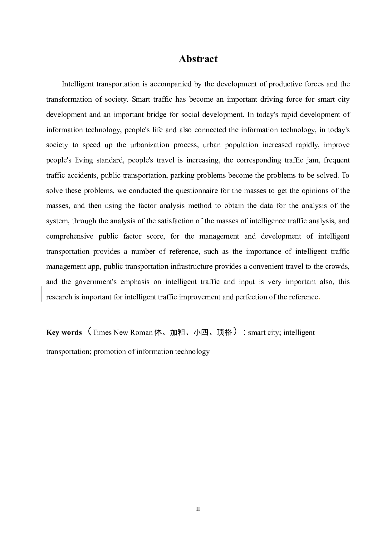 基于因子分析法的智慧交通管理策略与服务质量评价应用研究2020.5.９-12998字.docx 第2页