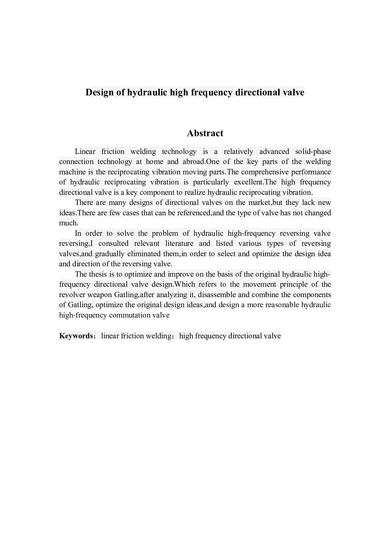 液压高频换向阀的设计-12582字.docx 第3页