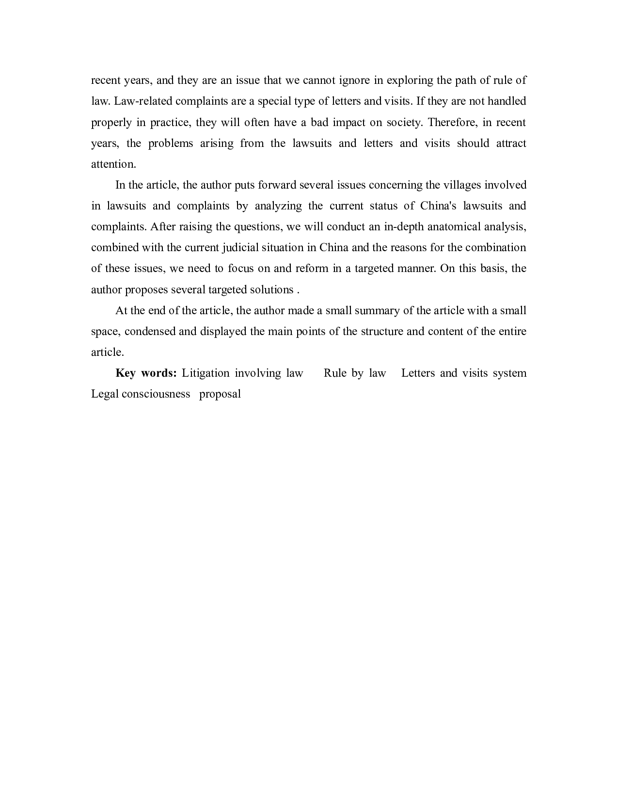 涉法涉诉信访的困境及法治化路径-10498字.docx 第2页