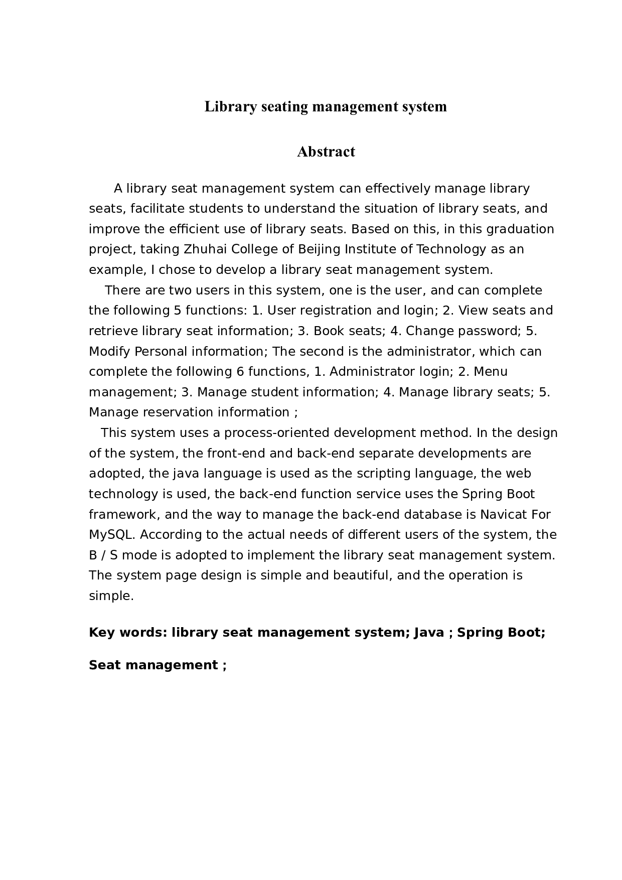 图书馆座位管理系统分析与设计-11534字.docx 第1页