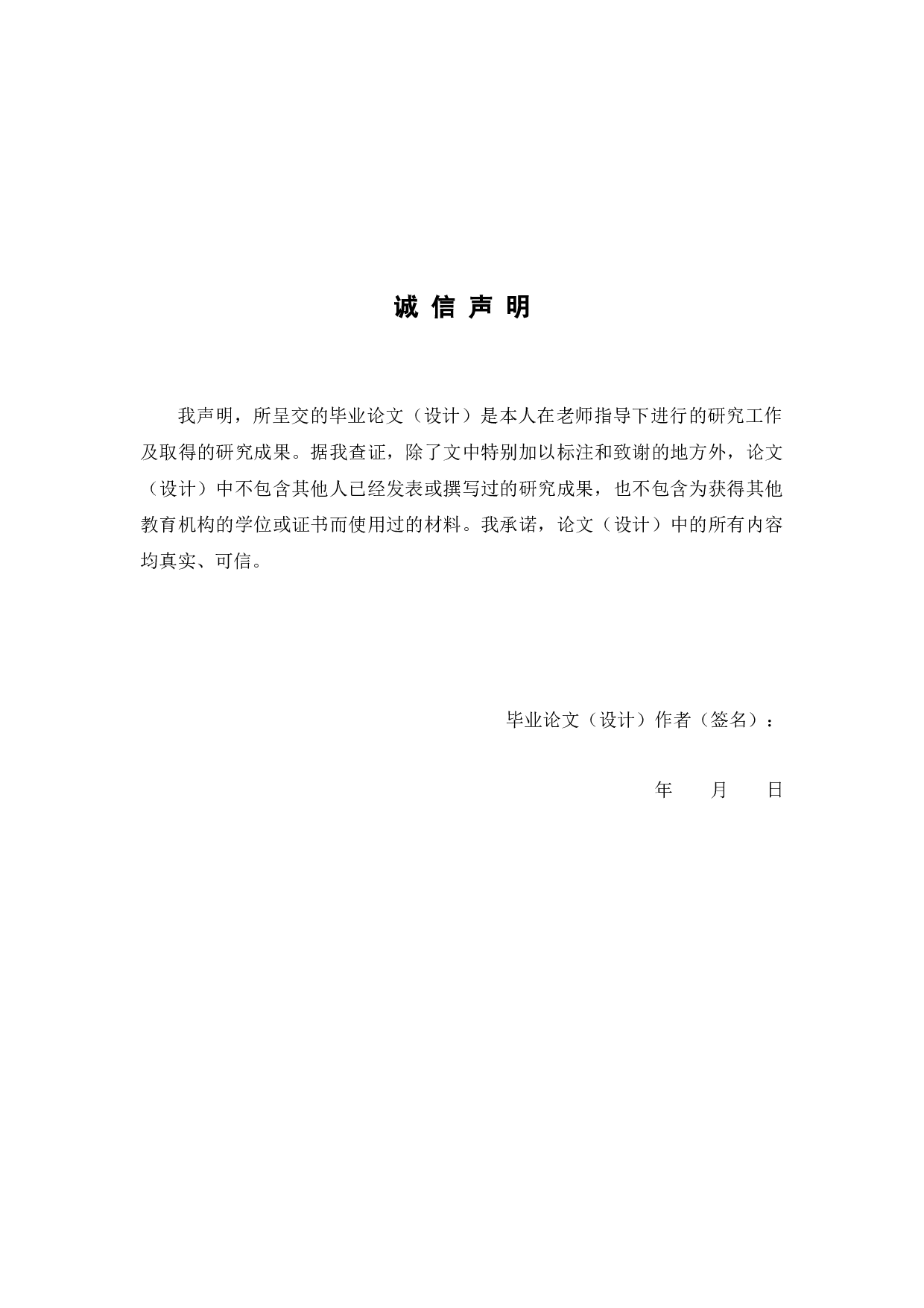 广东省医疗器械贸易情况分析-15117字.docx 第1页